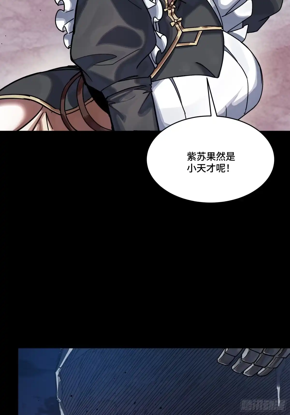 星甲魂将传 339 严阵以待！全须全尾！ 第55页