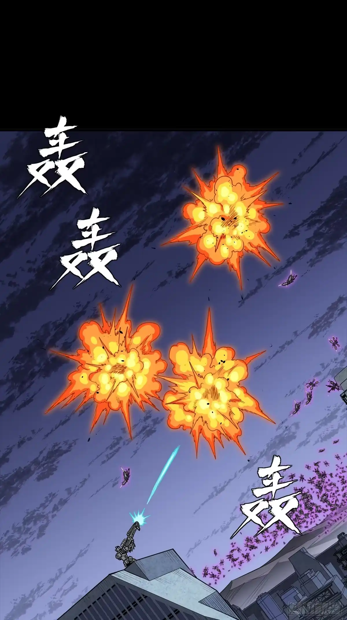 星甲魂将传 339 严阵以待！全须全尾！ 第22页