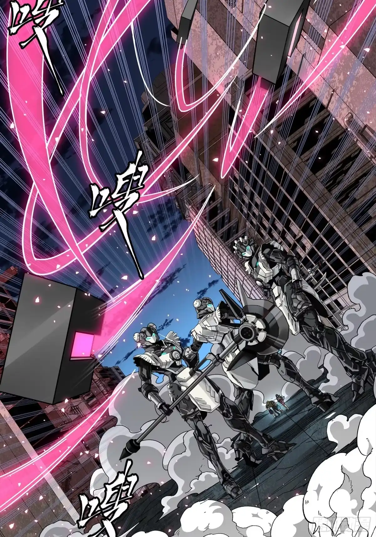 星甲魂将传 339 严阵以待！全须全尾！ 第76页