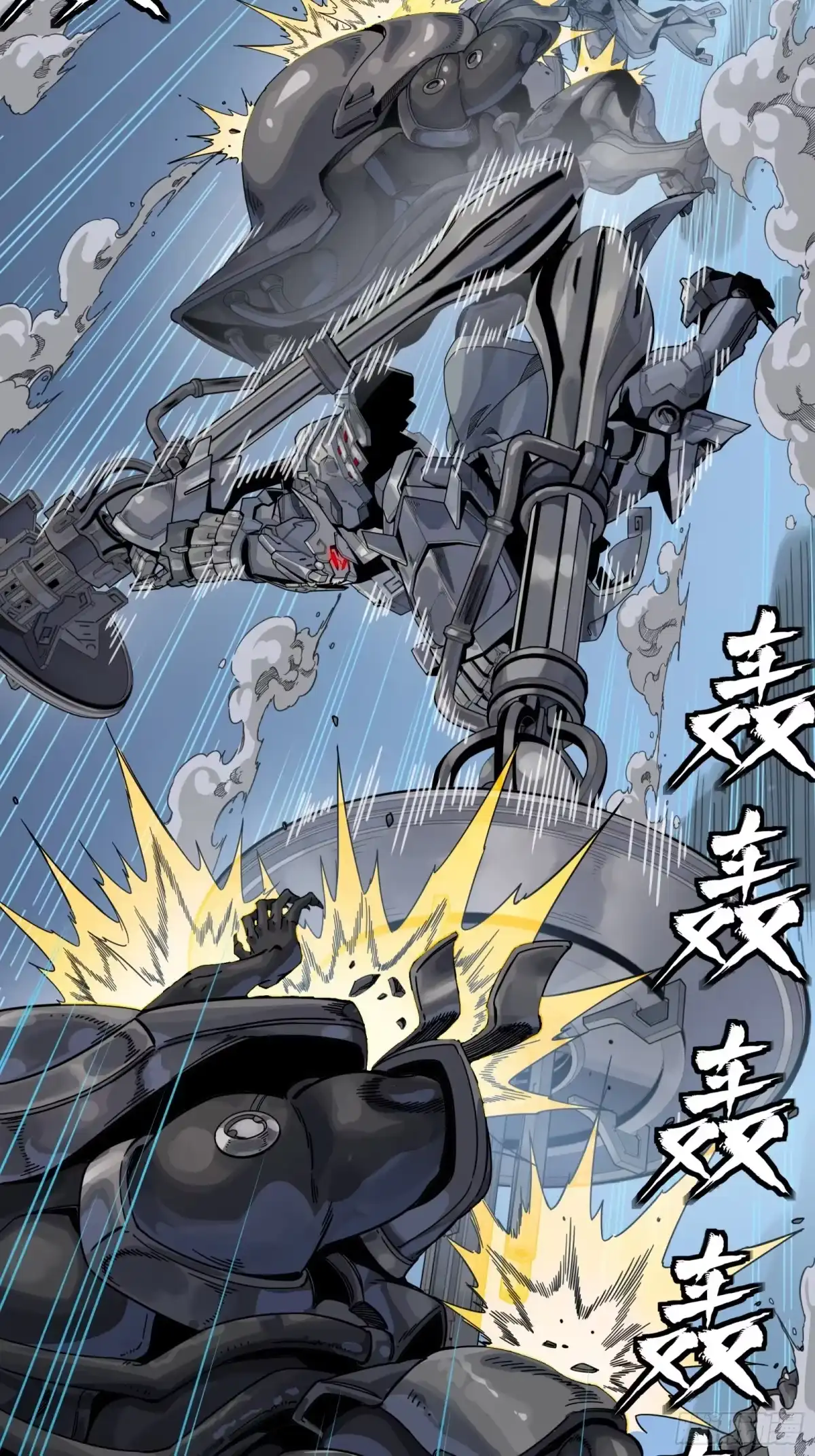 星甲魂将传 339 严阵以待！全须全尾！ 第5页
