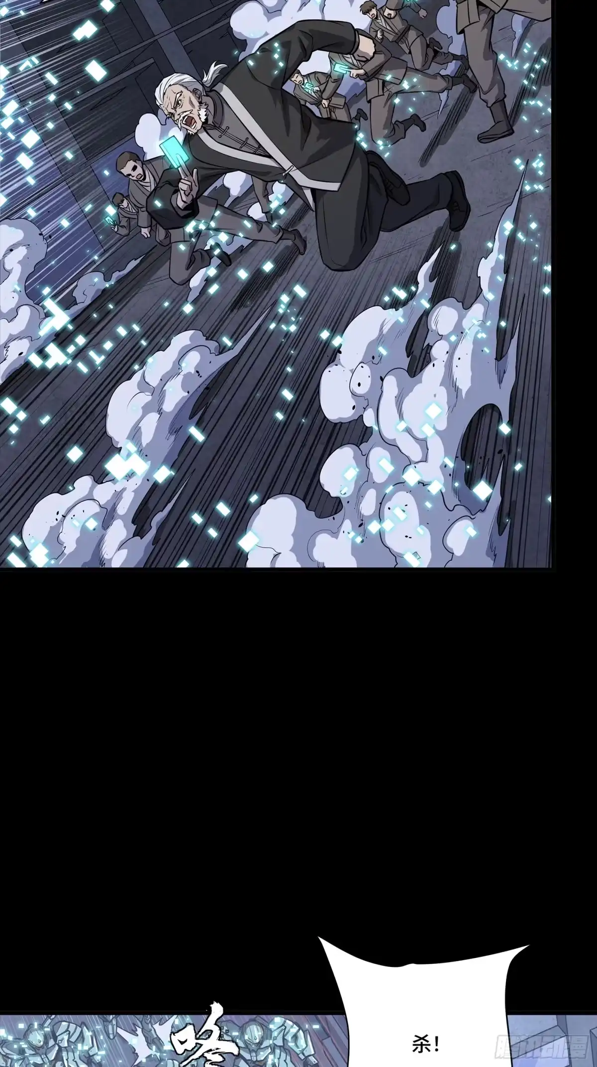 星甲魂将传 339 严阵以待！全须全尾！ 第26页