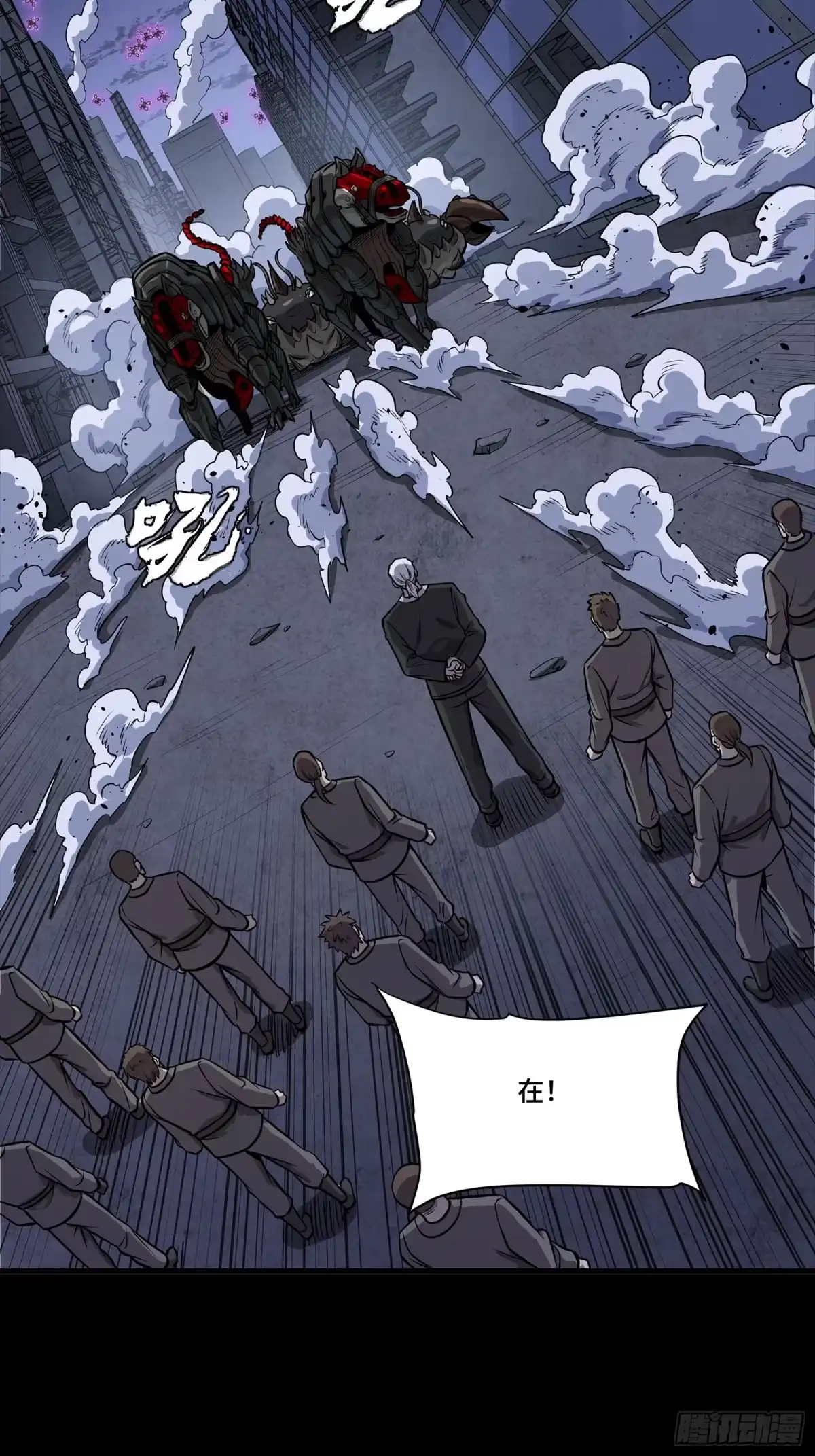 星甲魂将传 339 严阵以待！全须全尾！ 第24页
