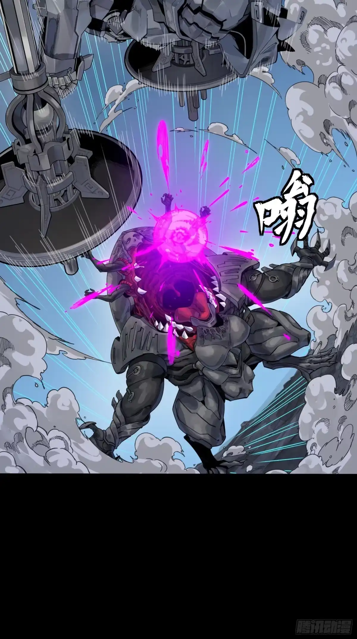 星甲魂将传 339 严阵以待！全须全尾！ 第8页