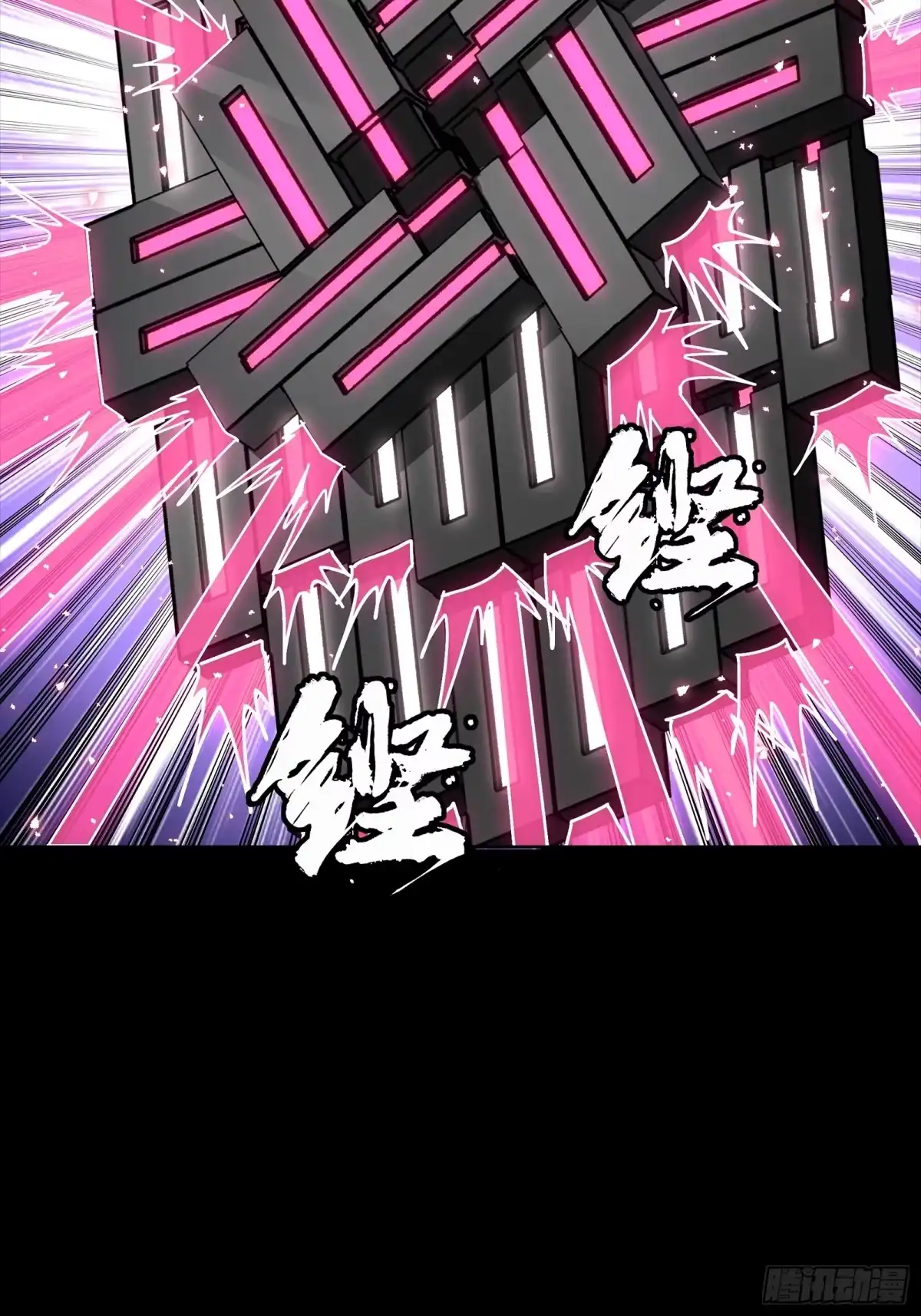 星甲魂将传 339 严阵以待！全须全尾！ 第78页