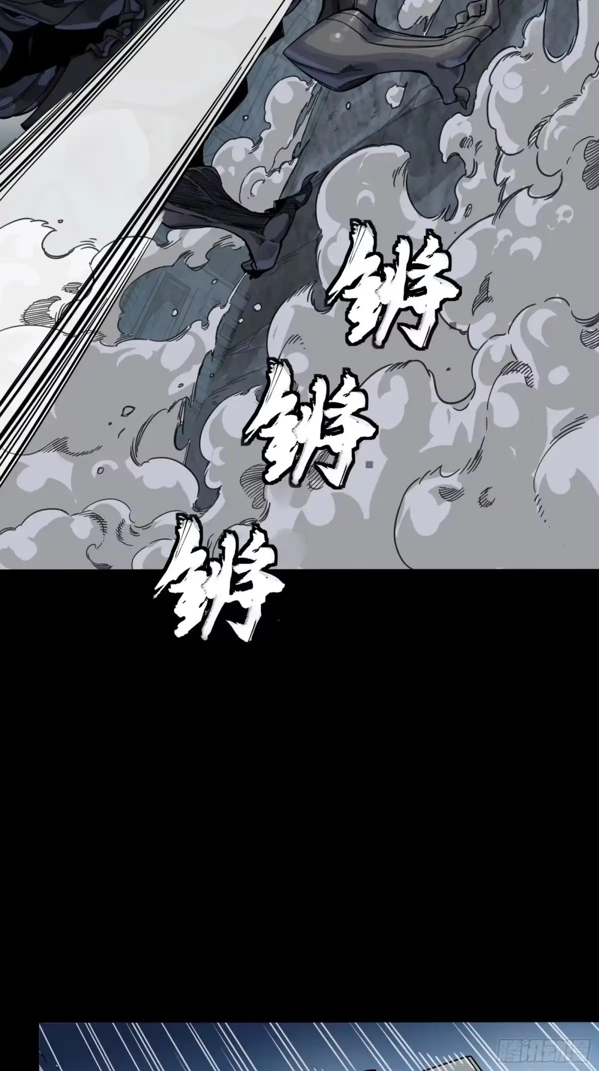 星甲魂将传 339 严阵以待！全须全尾！ 第3页