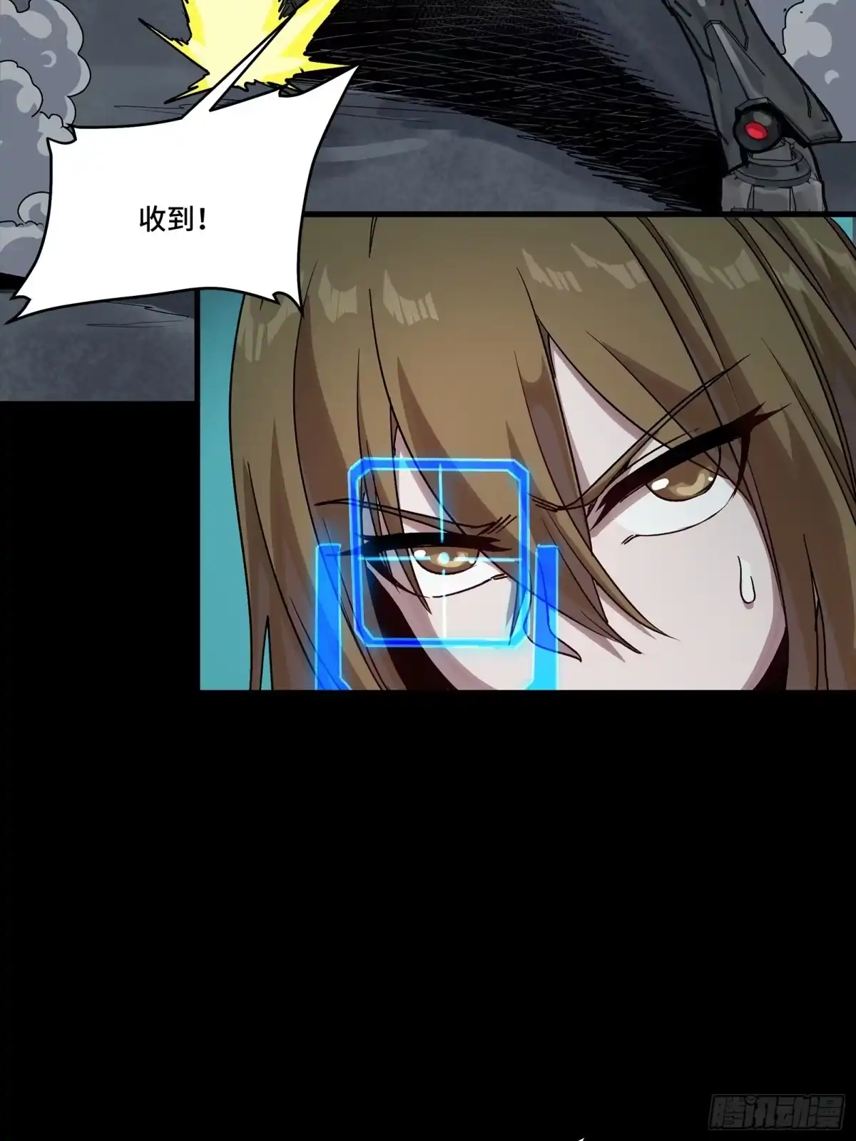 星甲魂将传 340 先避其锐！分割包围！ 第23页