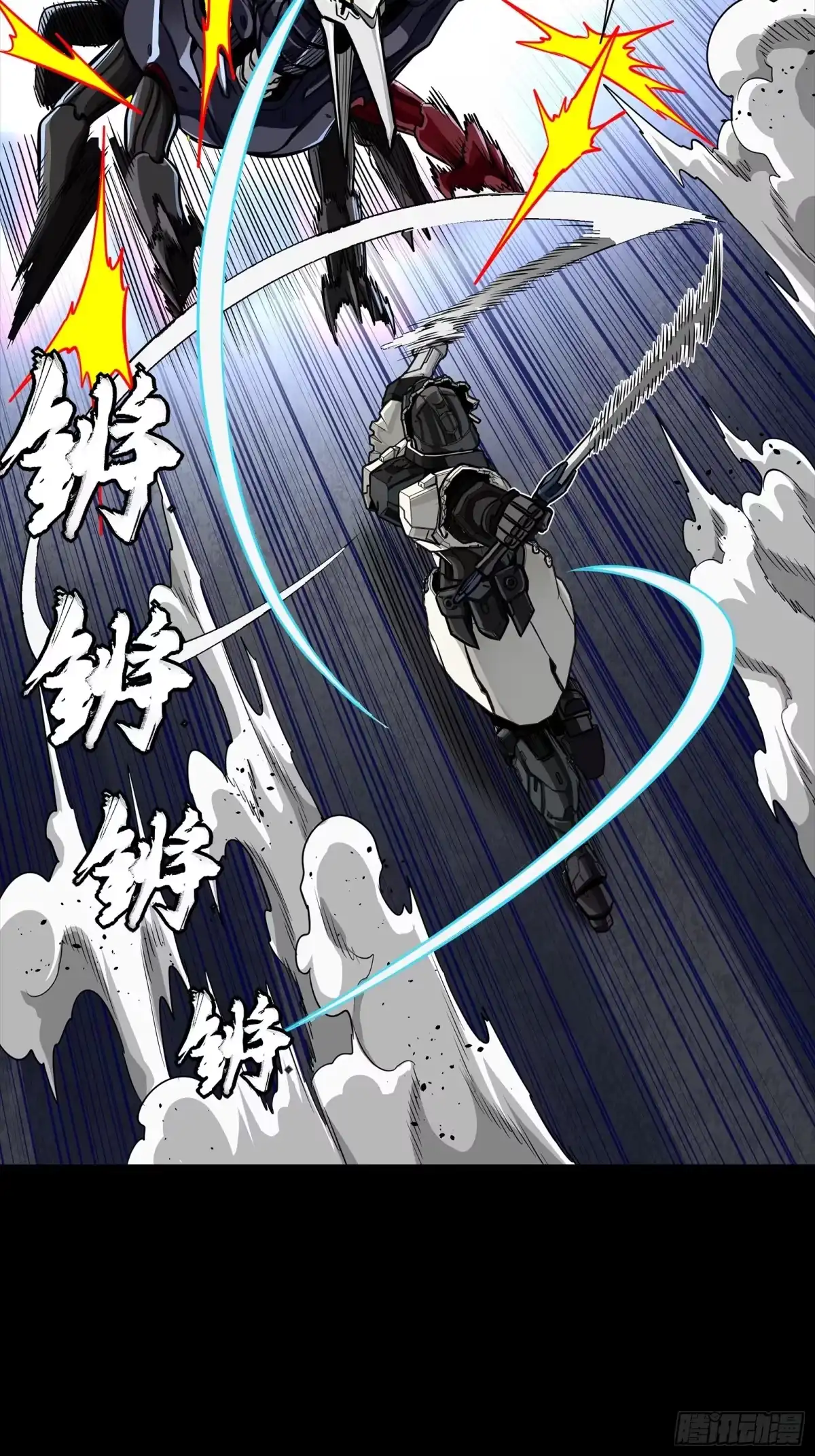 星甲魂将传 340 先避其锐！分割包围！ 第41页
