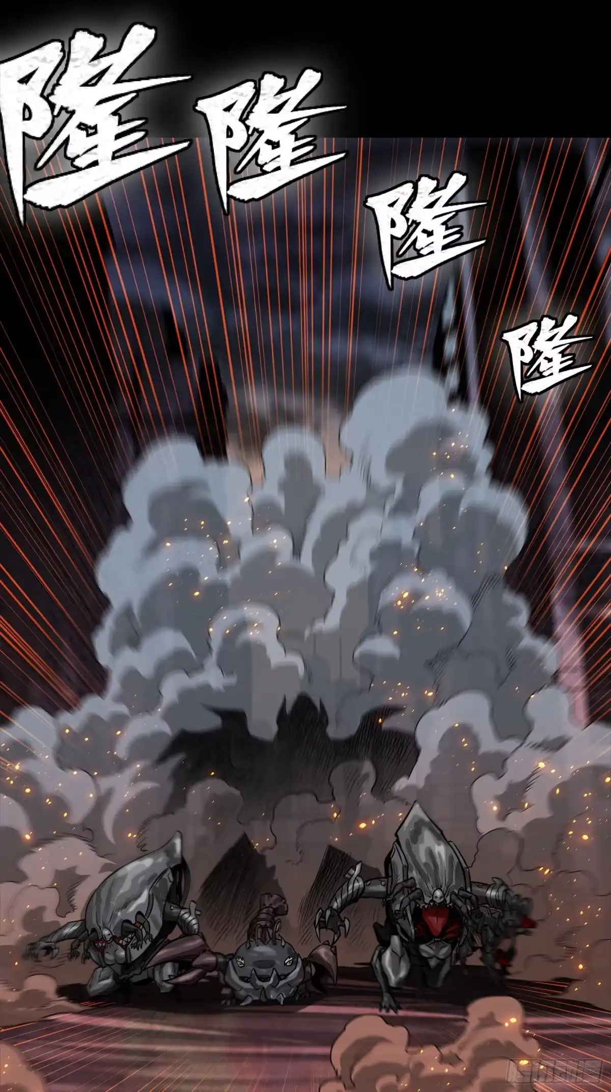 星甲魂将传 340 先避其锐！分割包围！ 第90页