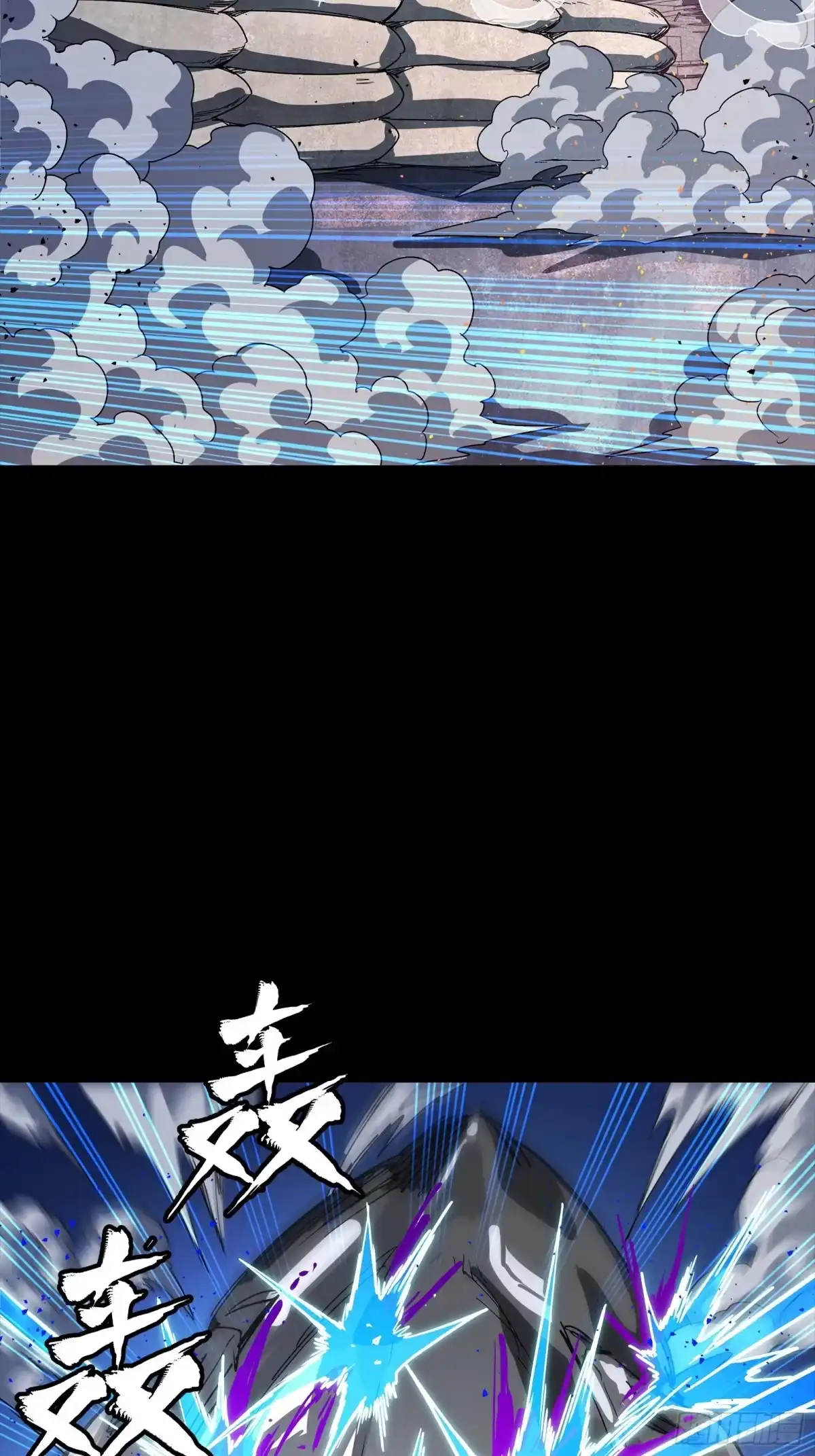 星甲魂将传 340 先避其锐！分割包围！ 第80页