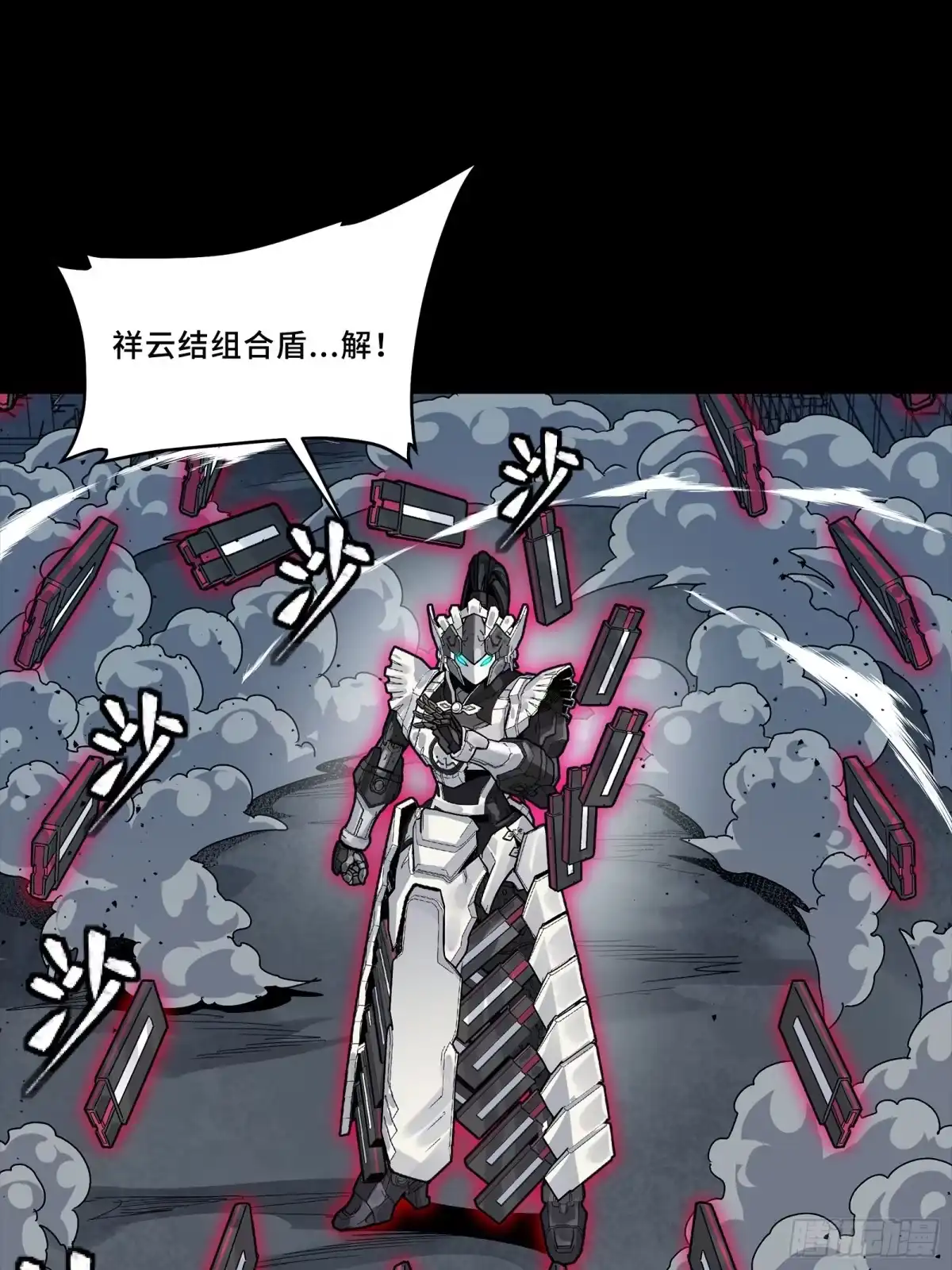 星甲魂将传 340 先避其锐！分割包围！ 第20页