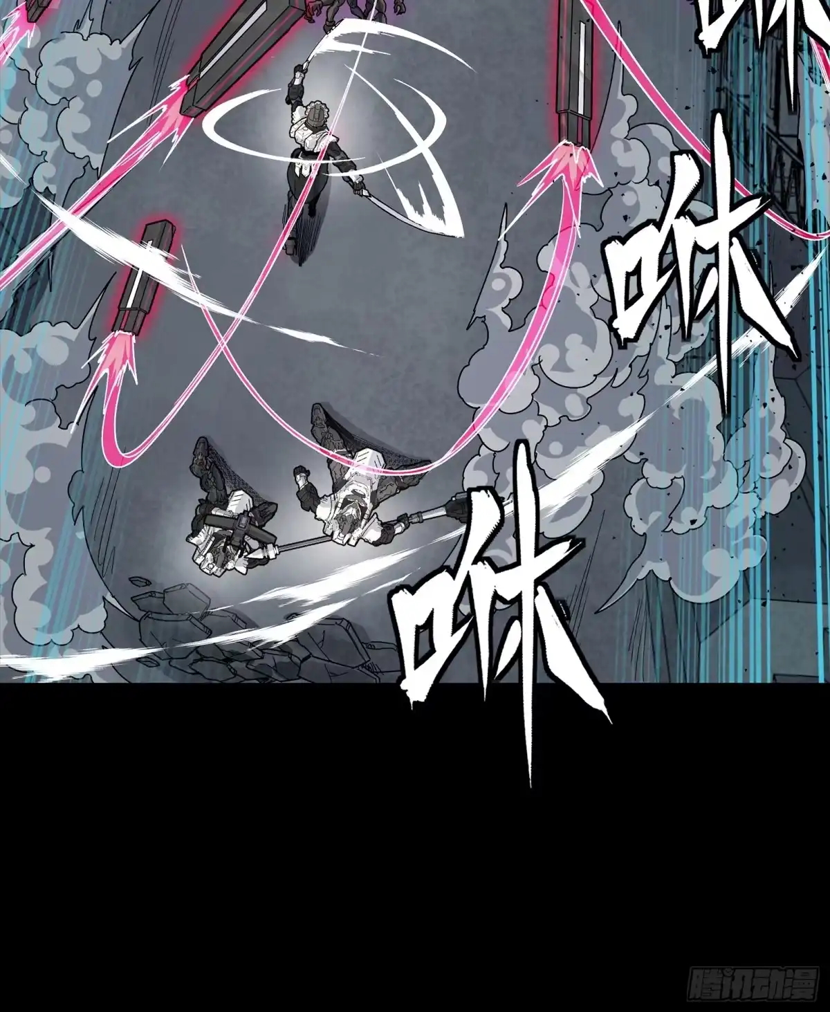 星甲魂将传 340 先避其锐！分割包围！ 第25页
