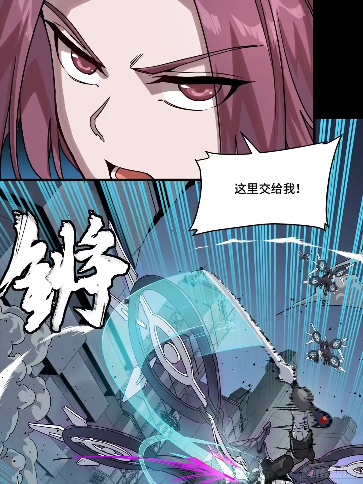 星甲魂将传 340 先避其锐！分割包围！ 第18页