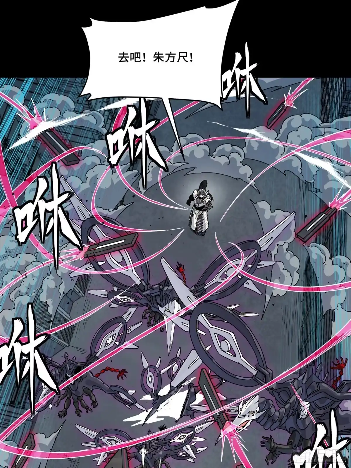 星甲魂将传 340 先避其锐！分割包围！ 第24页