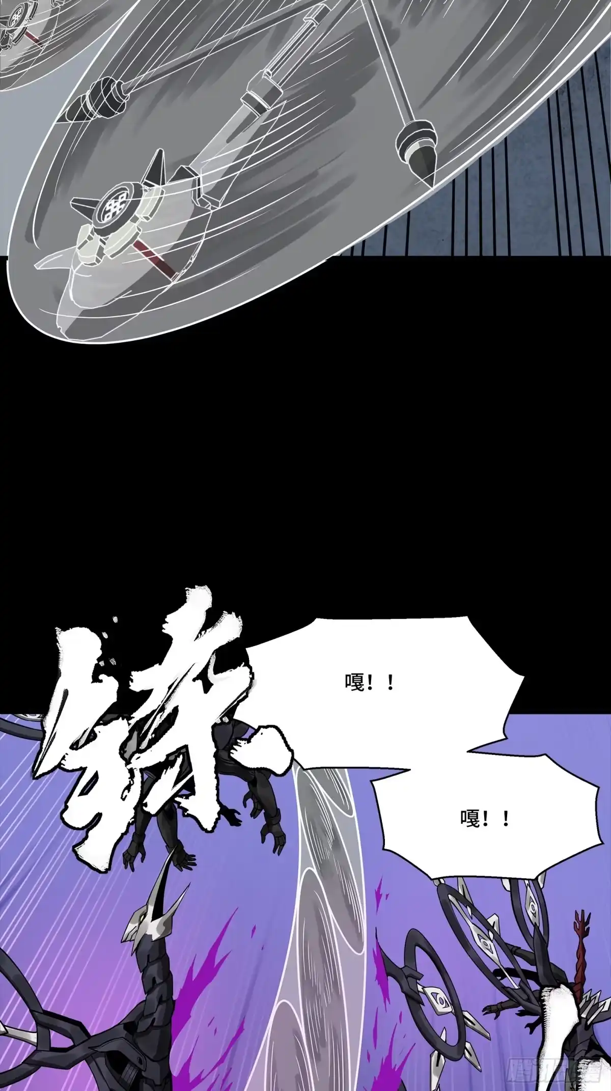 星甲魂将传 340 先避其锐！分割包围！ 第8页
