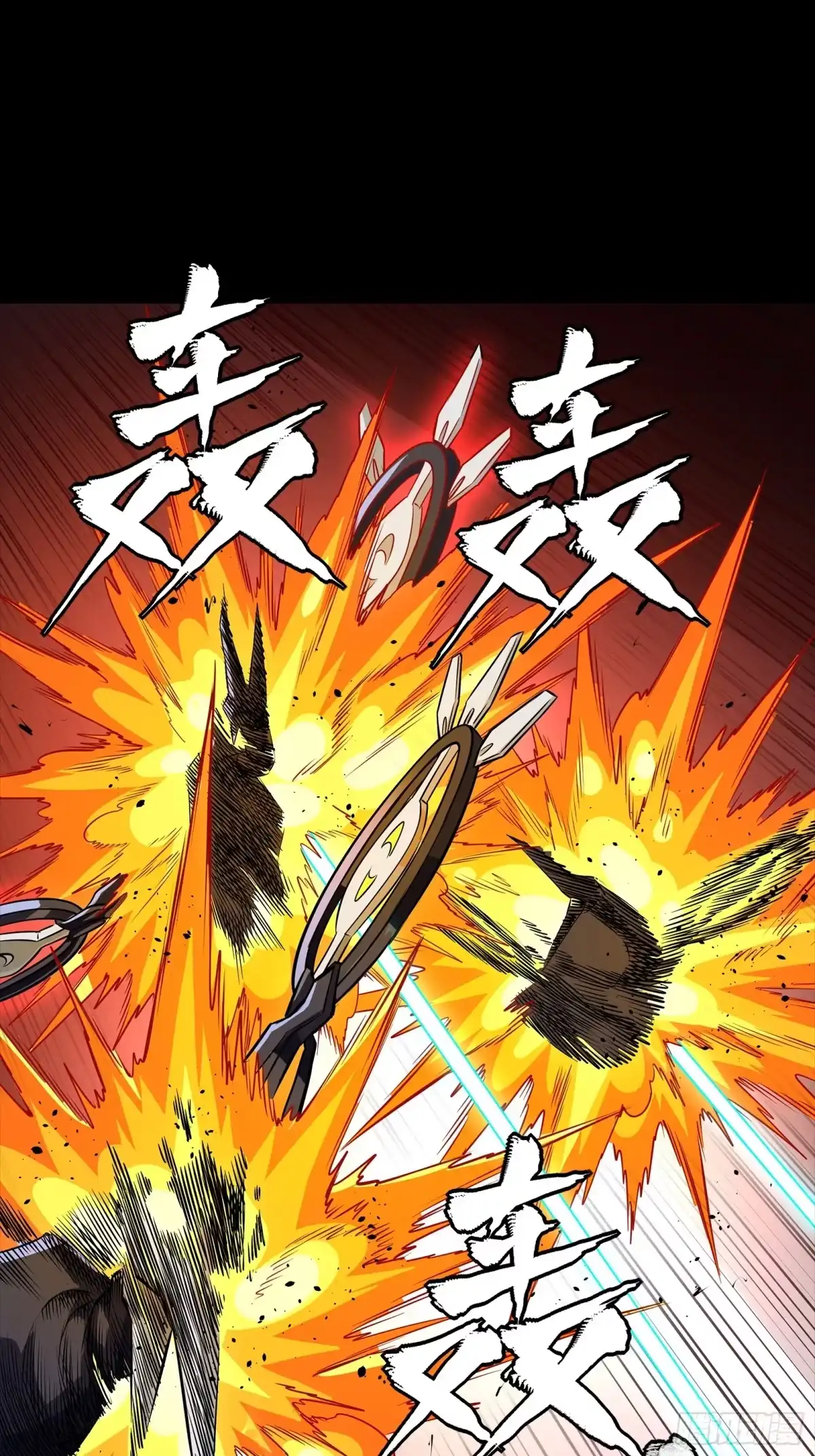 星甲魂将传 340 先避其锐！分割包围！ 第36页