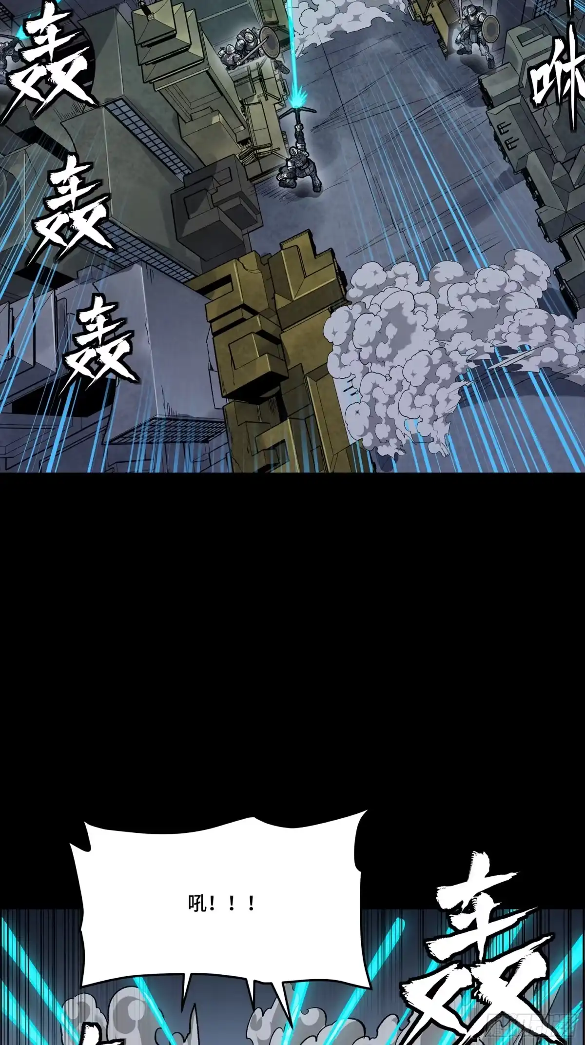 星甲魂将传 340 先避其锐！分割包围！ 第69页