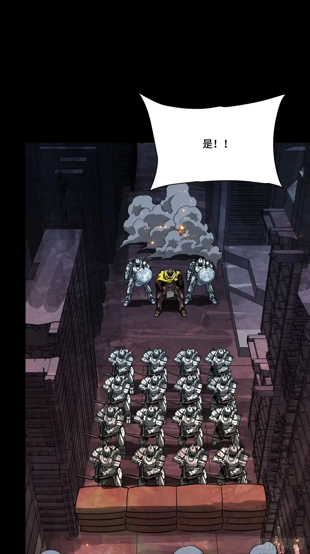 星甲魂将传 340 先避其锐！分割包围！ 第85页