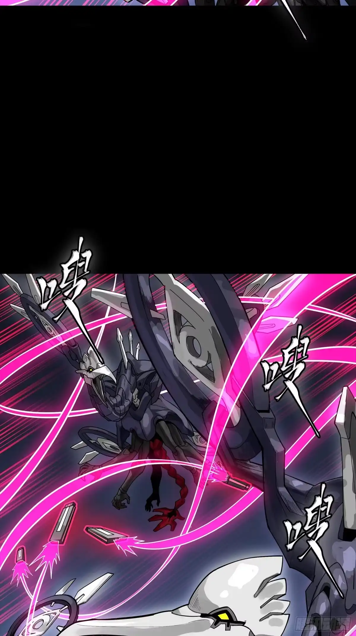 星甲魂将传 340 先避其锐！分割包围！ 第27页
