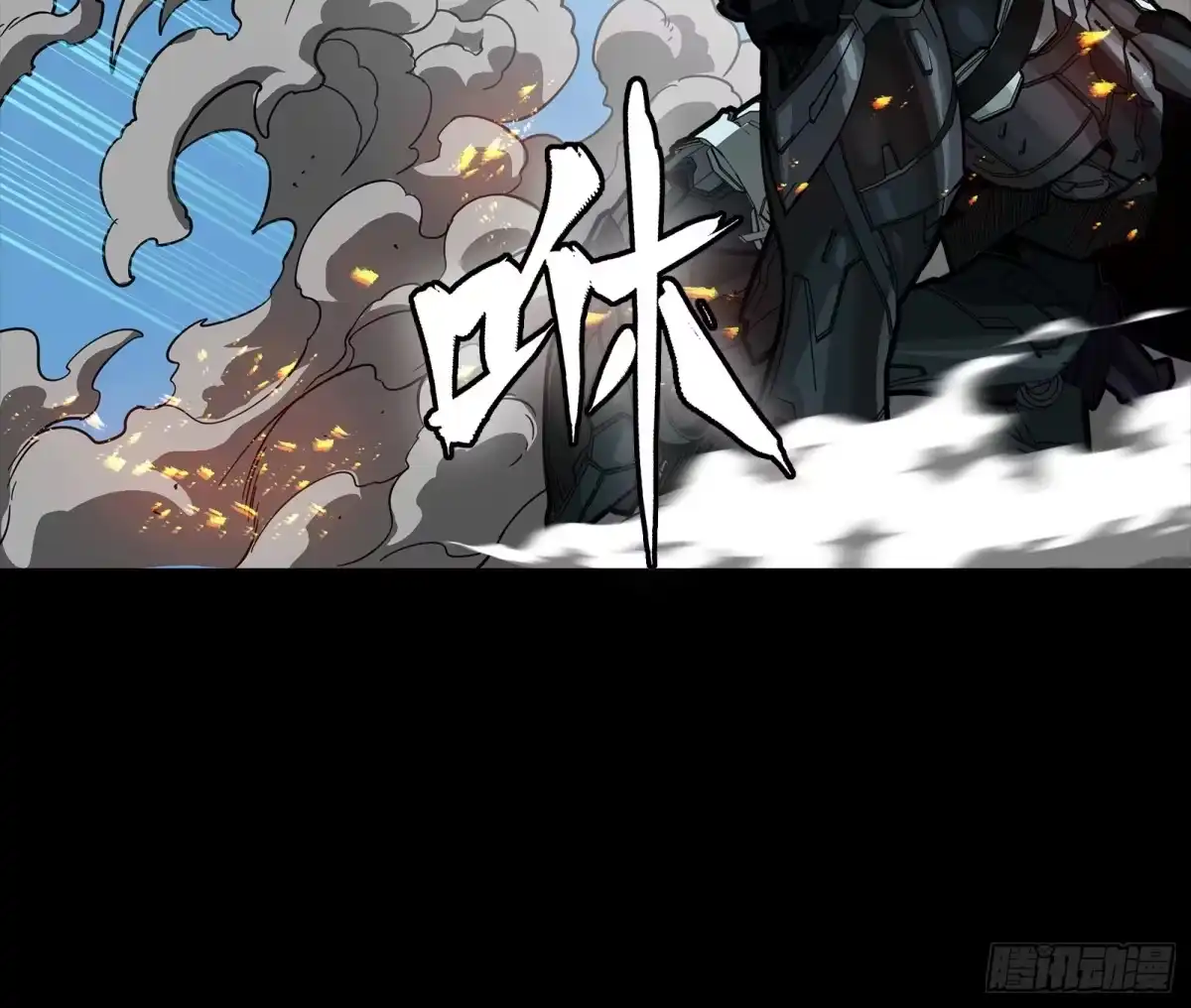 星甲魂将传 340 先避其锐！分割包围！ 第35页