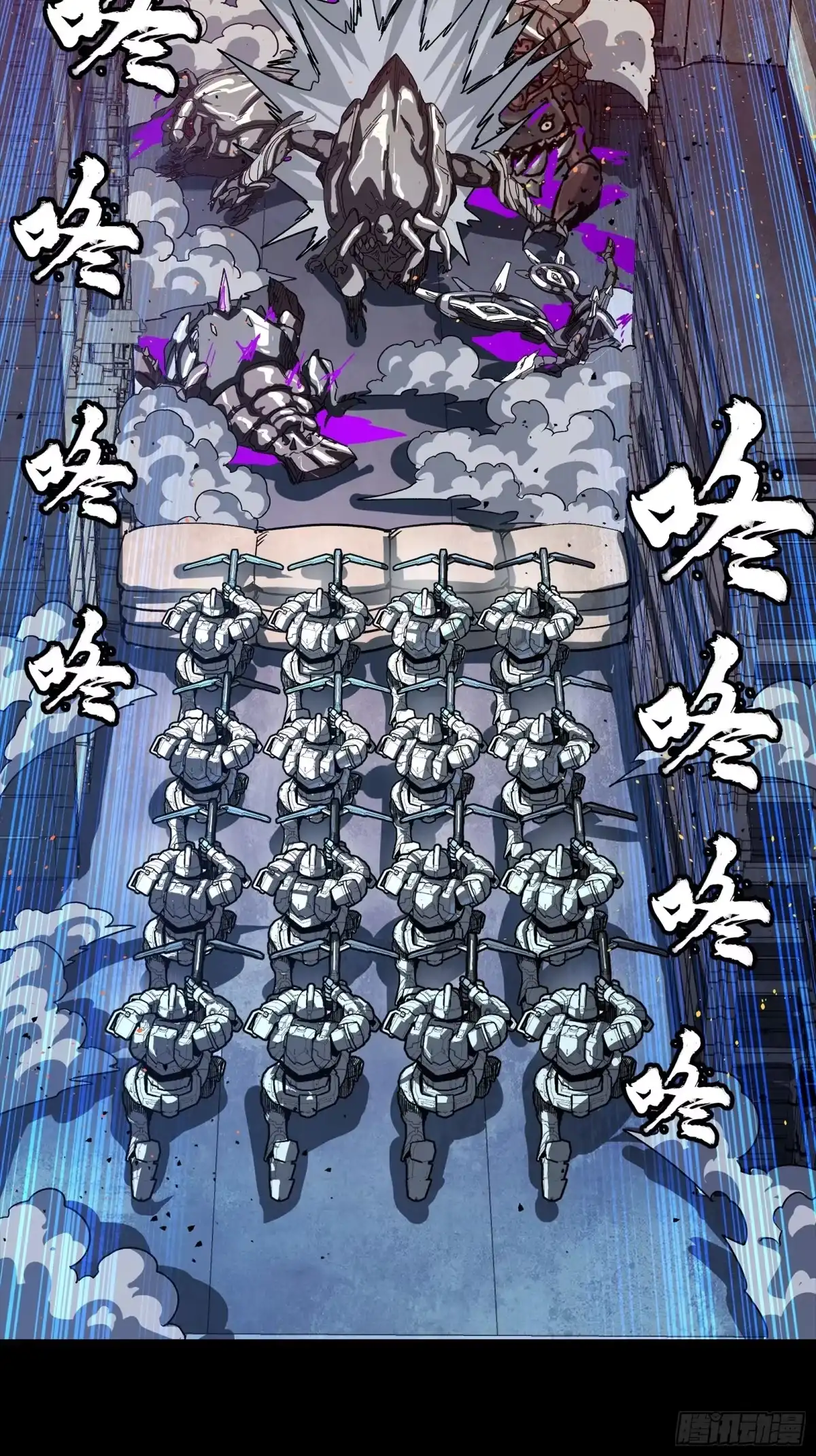 星甲魂将传 340 先避其锐！分割包围！ 第78页