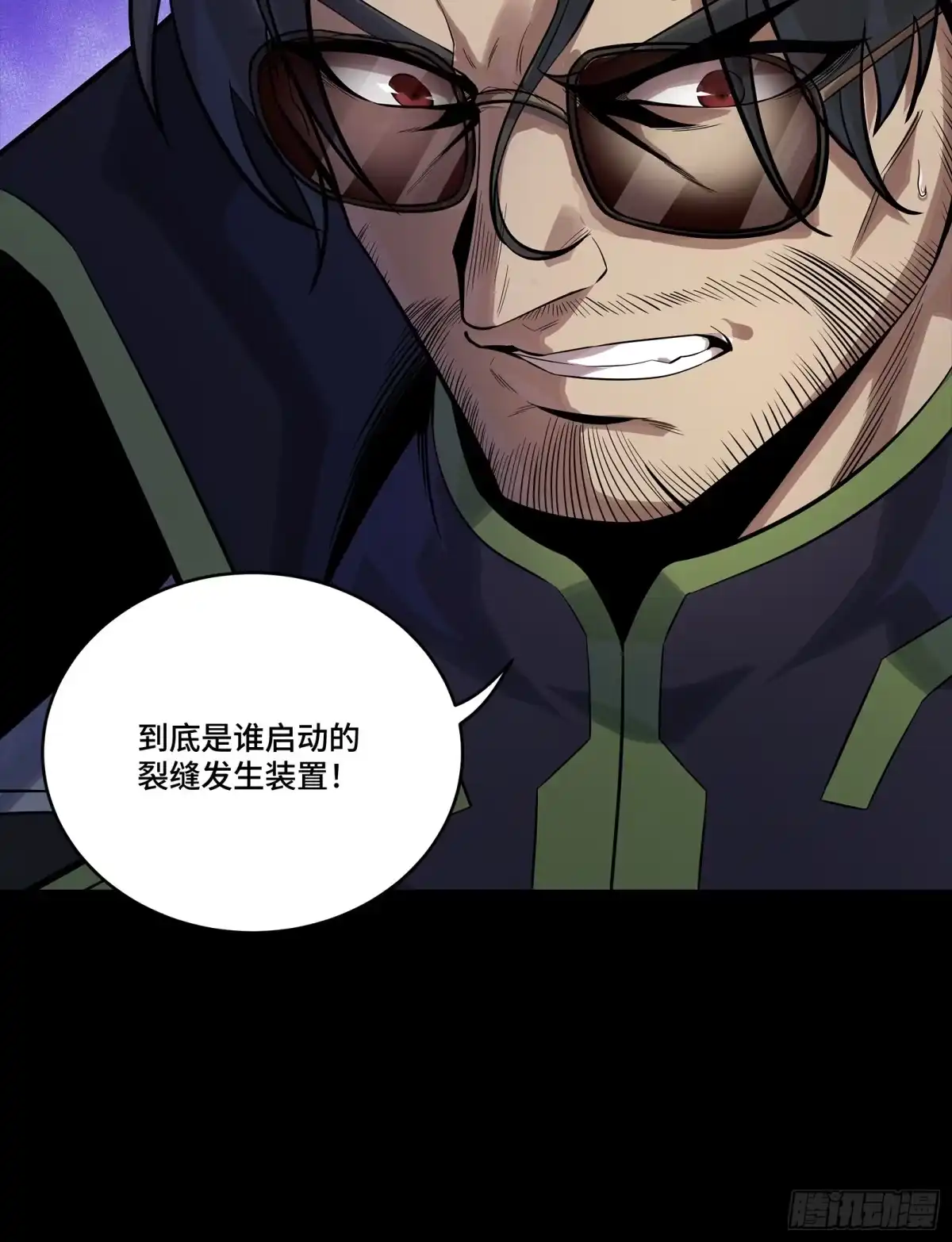 星甲魂将传 341 手滑了一下 第83页