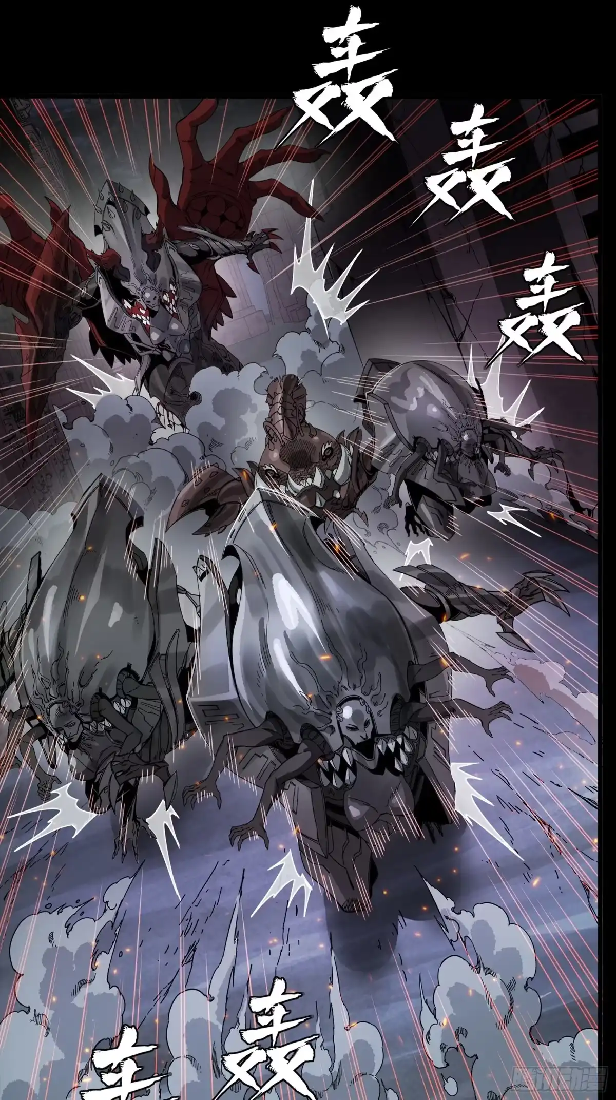 星甲魂将传 341 手滑了一下 第9页