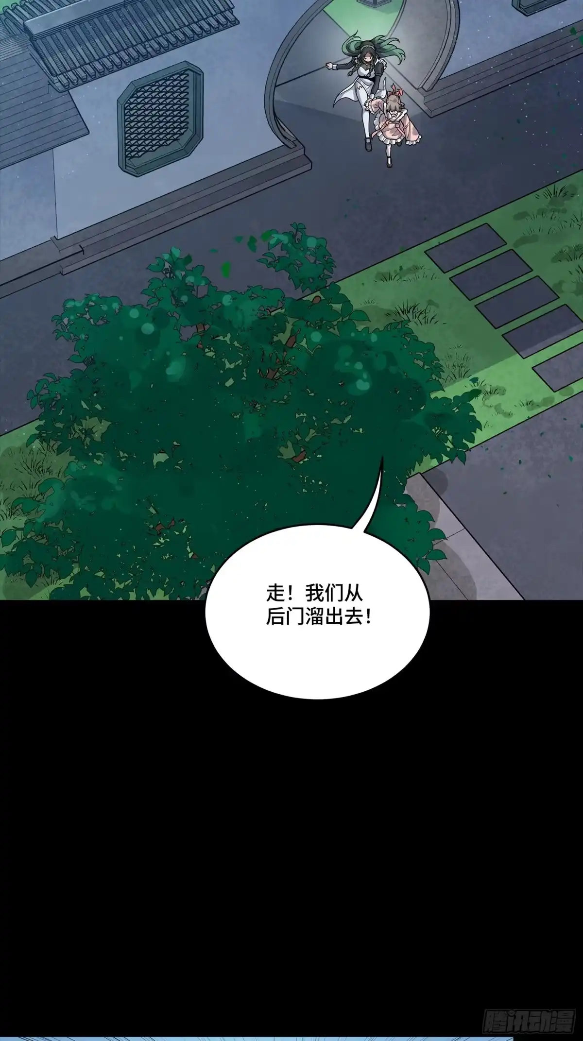 星甲魂将传 341 手滑了一下 第57页