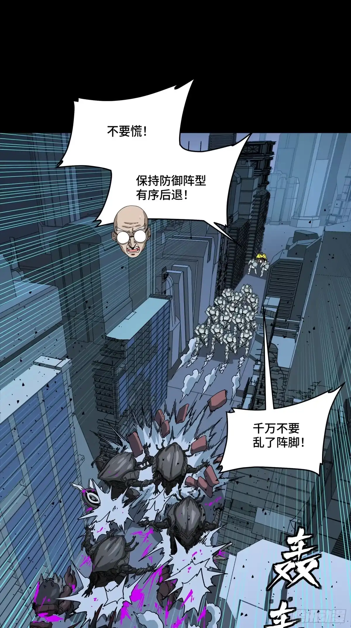 星甲魂将传 341 手滑了一下 第12页