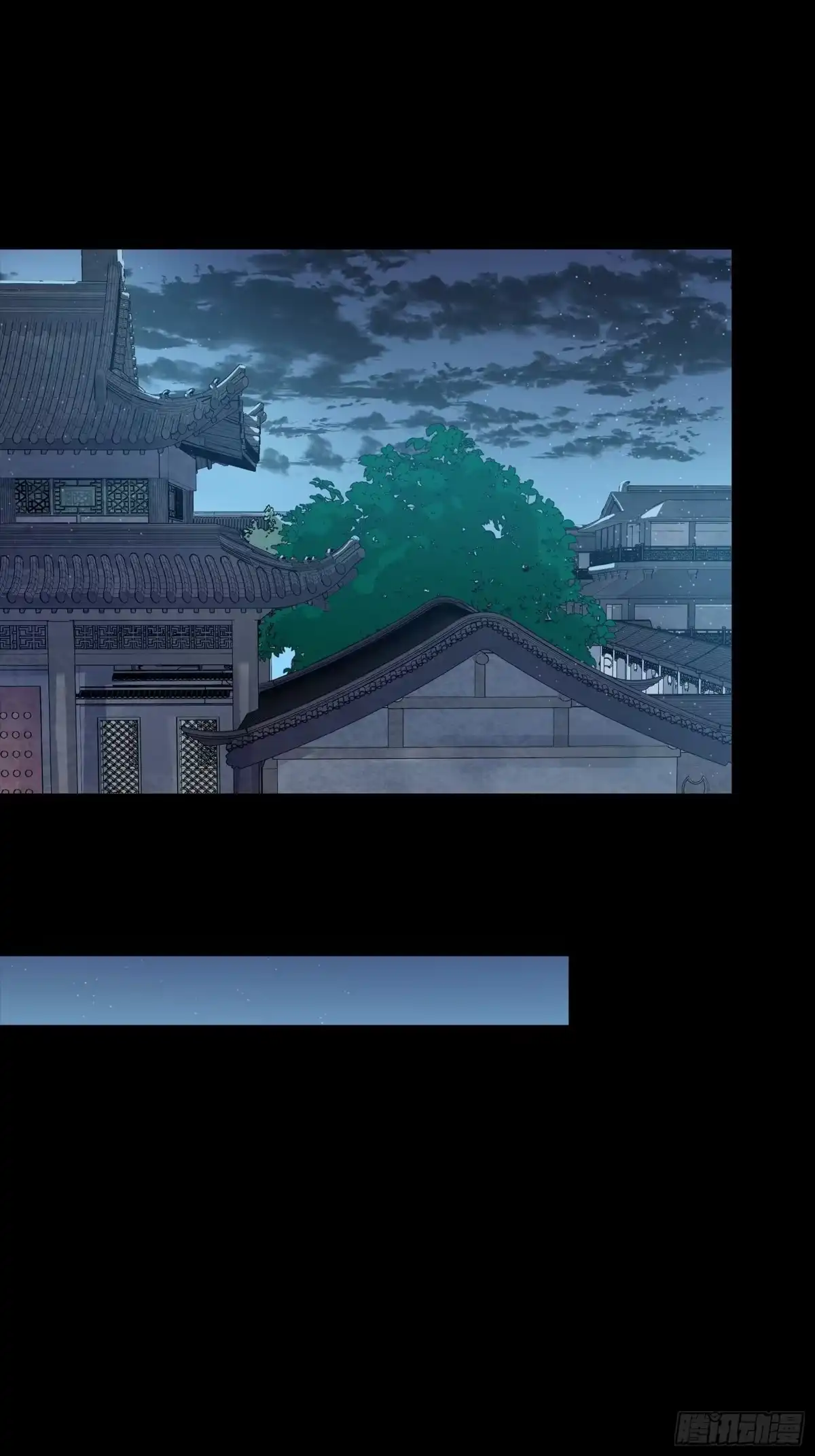 星甲魂将传 341 手滑了一下 第60页