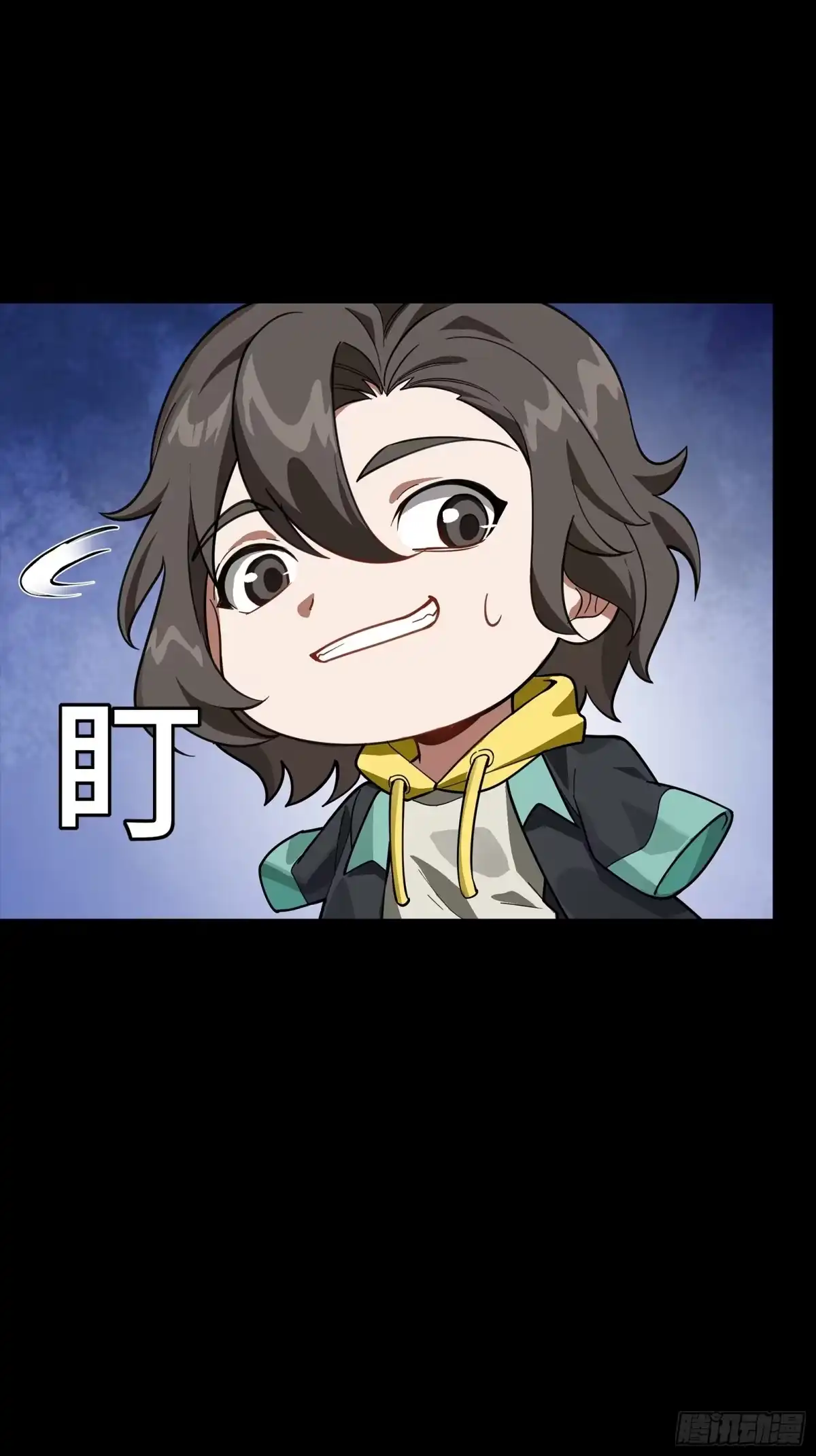 星甲魂将传 343 幕后之人 第69页