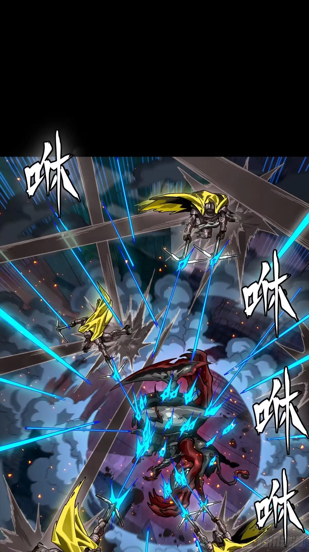 星甲魂将传 344 宋府实力果然深不可测 第40页