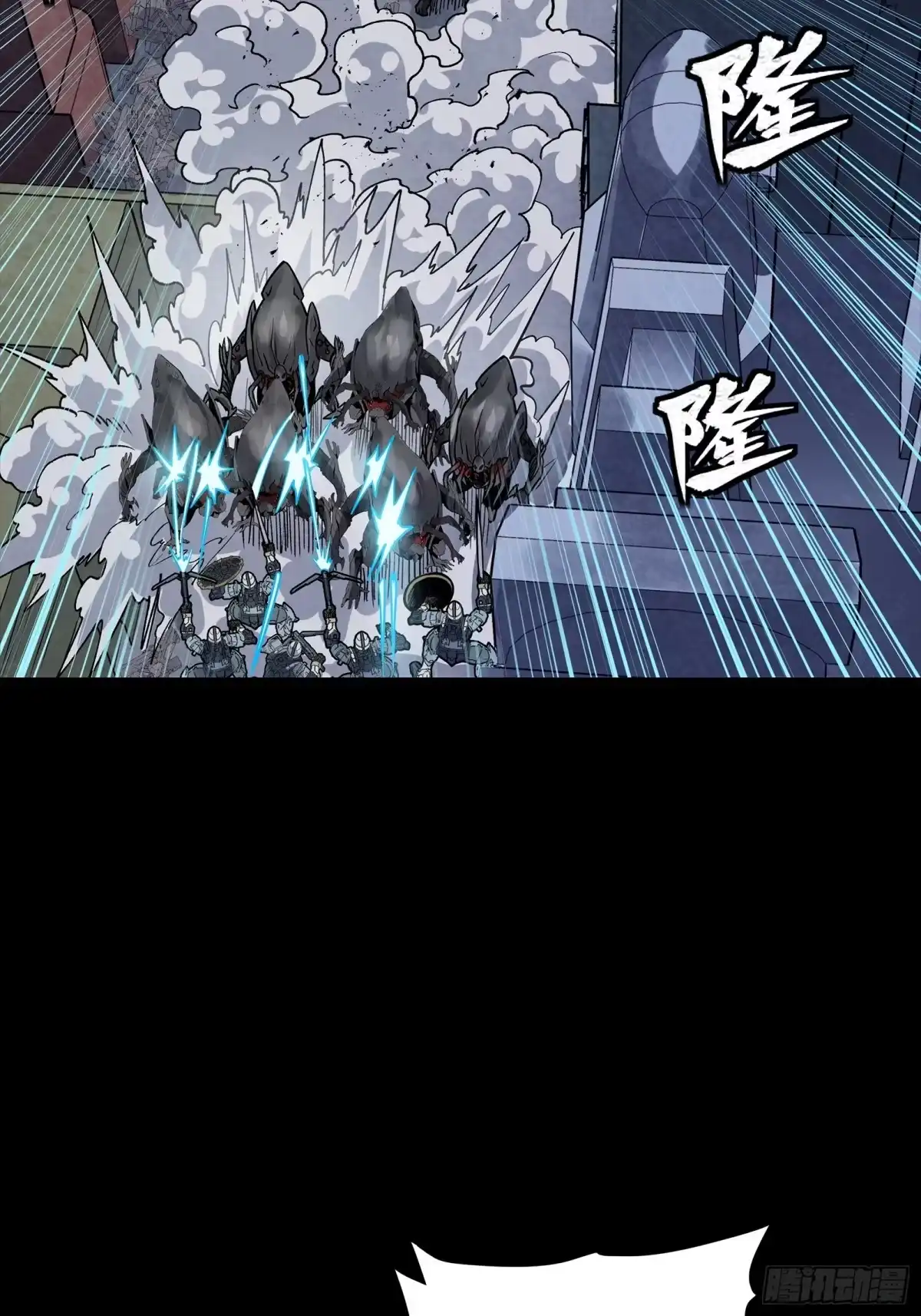 星甲魂将传 344 宋府实力果然深不可测 第55页
