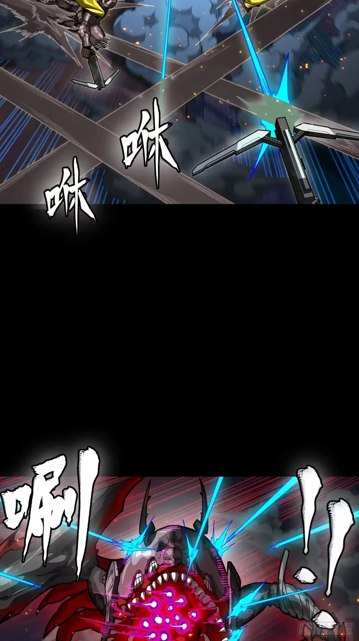 星甲魂将传 344 宋府实力果然深不可测 第41页