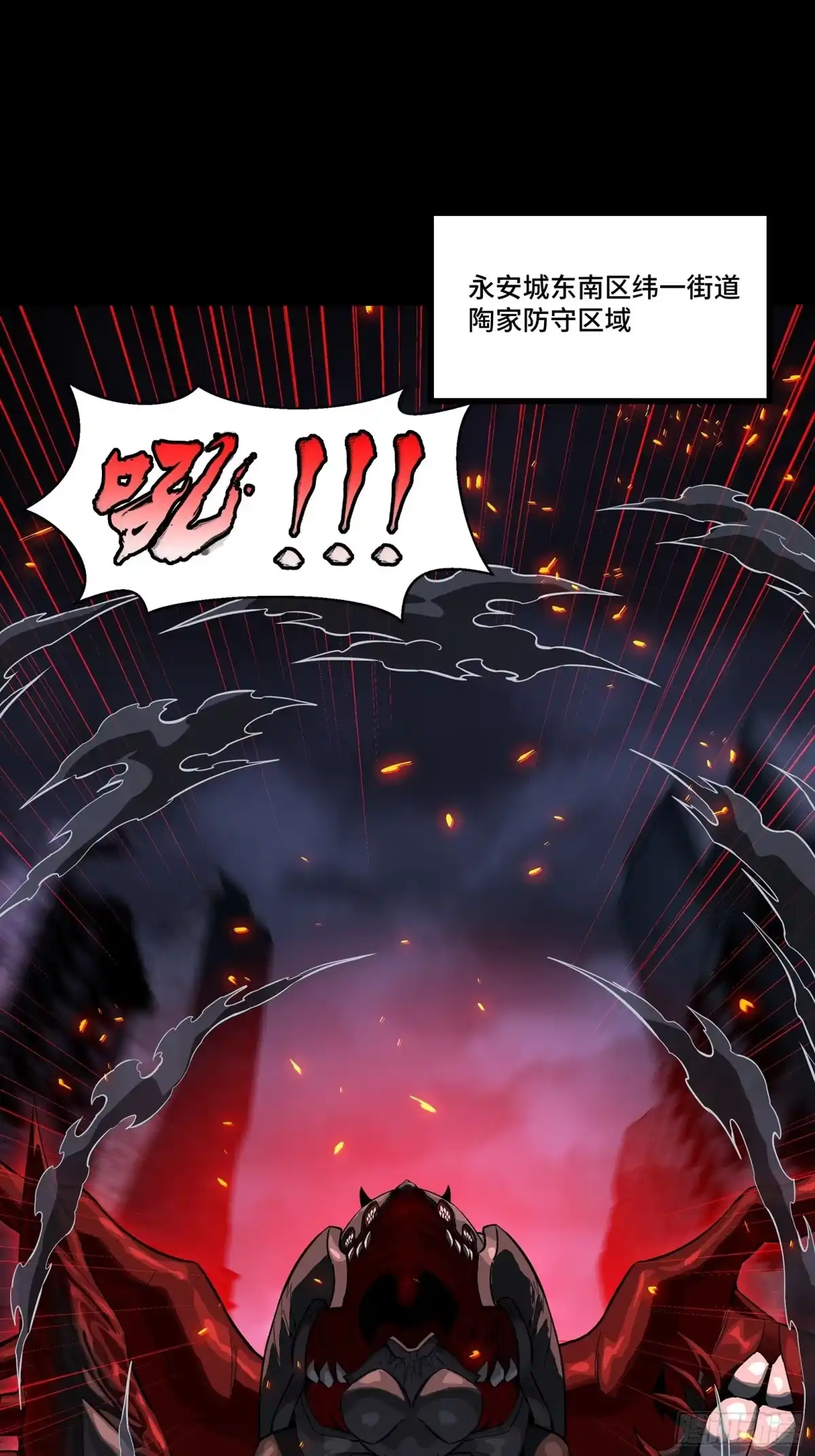 星甲魂将传 344 宋府实力果然深不可测 第2页