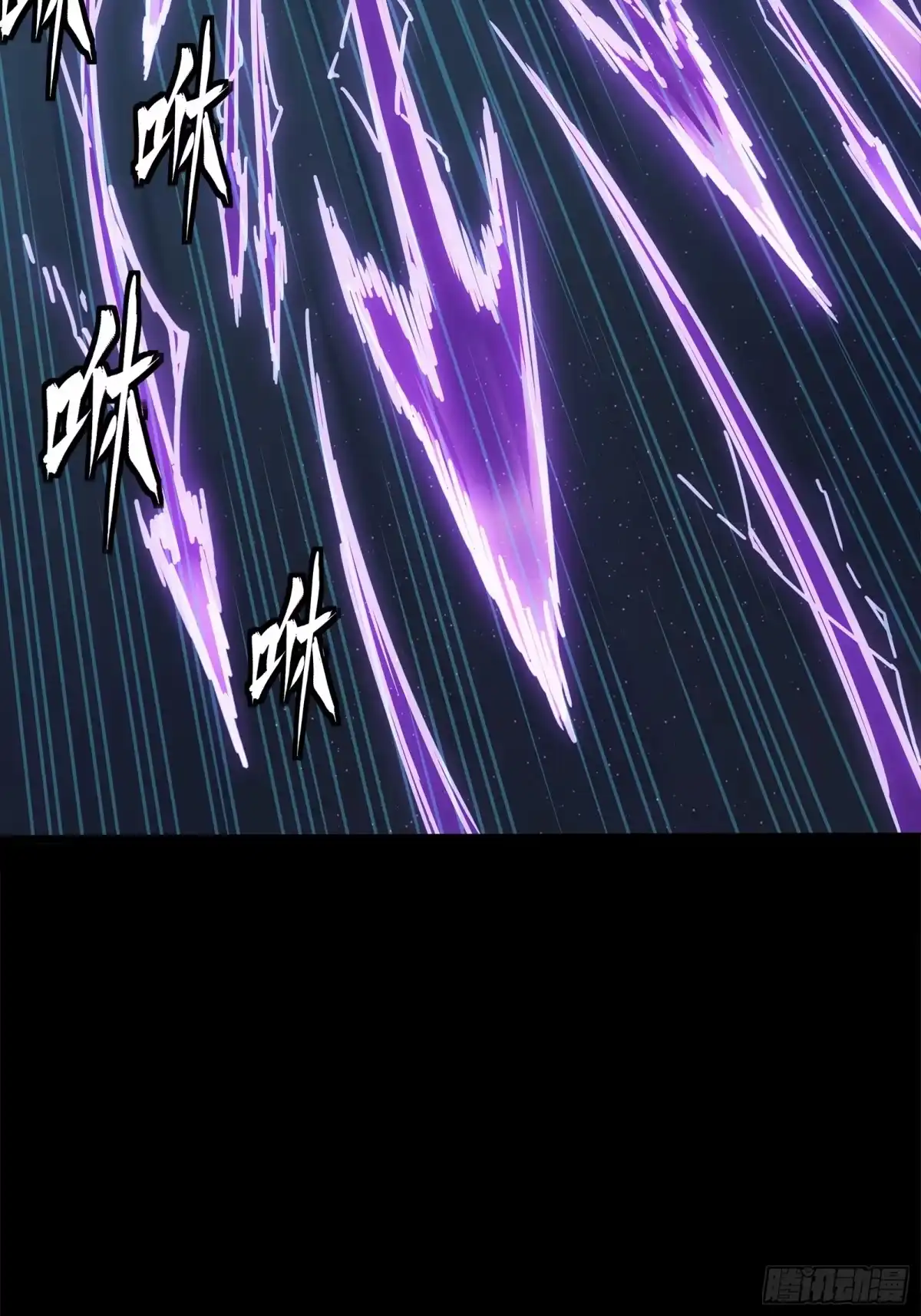 星甲魂将传 344 宋府实力果然深不可测 第107页