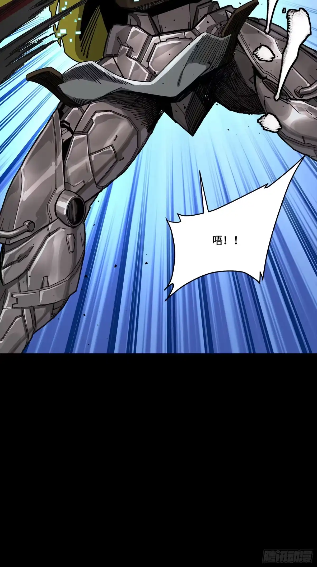 星甲魂将传 344 宋府实力果然深不可测 第30页