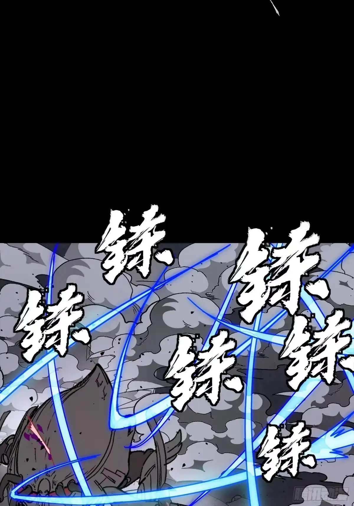 星甲魂将传 344 宋府实力果然深不可测 第79页