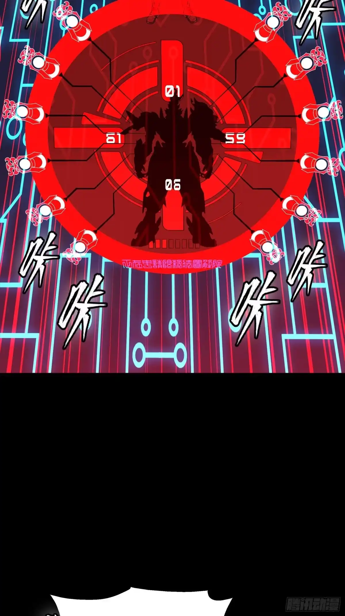 星甲魂将传 345 星辰色岳飞 第62页