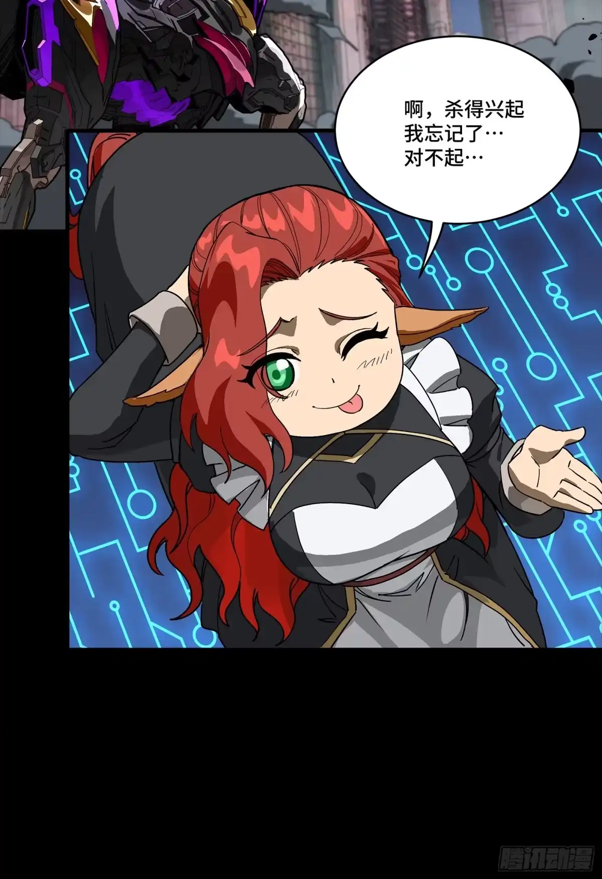 星甲魂将传 345 星辰色岳飞 第48页