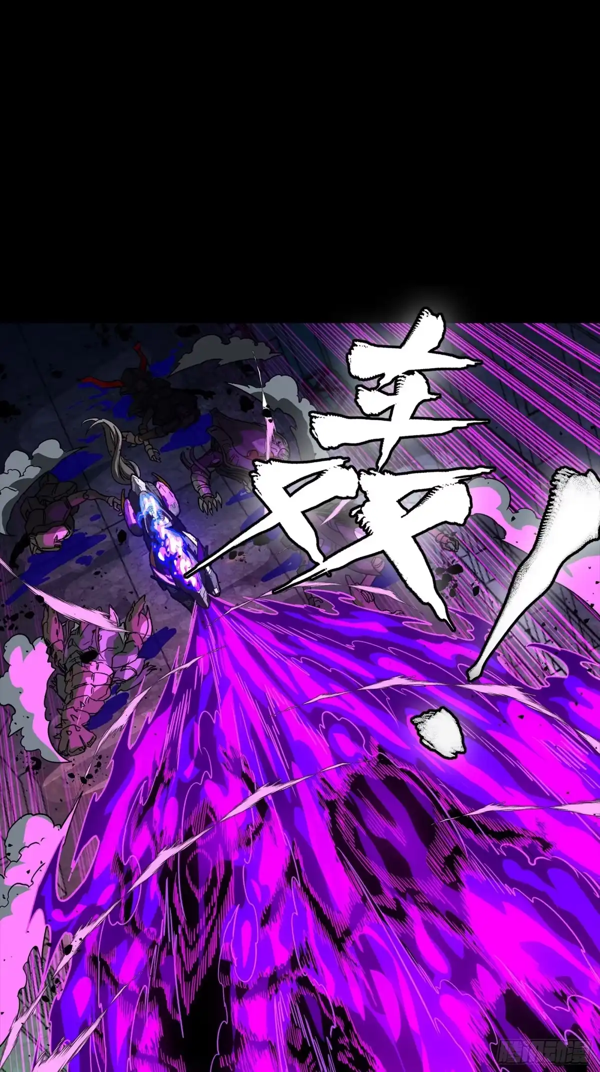 星甲魂将传 345 星辰色岳飞 第41页