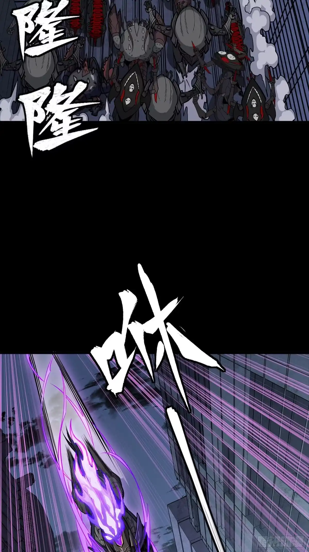 星甲魂将传 345 星辰色岳飞 第34页