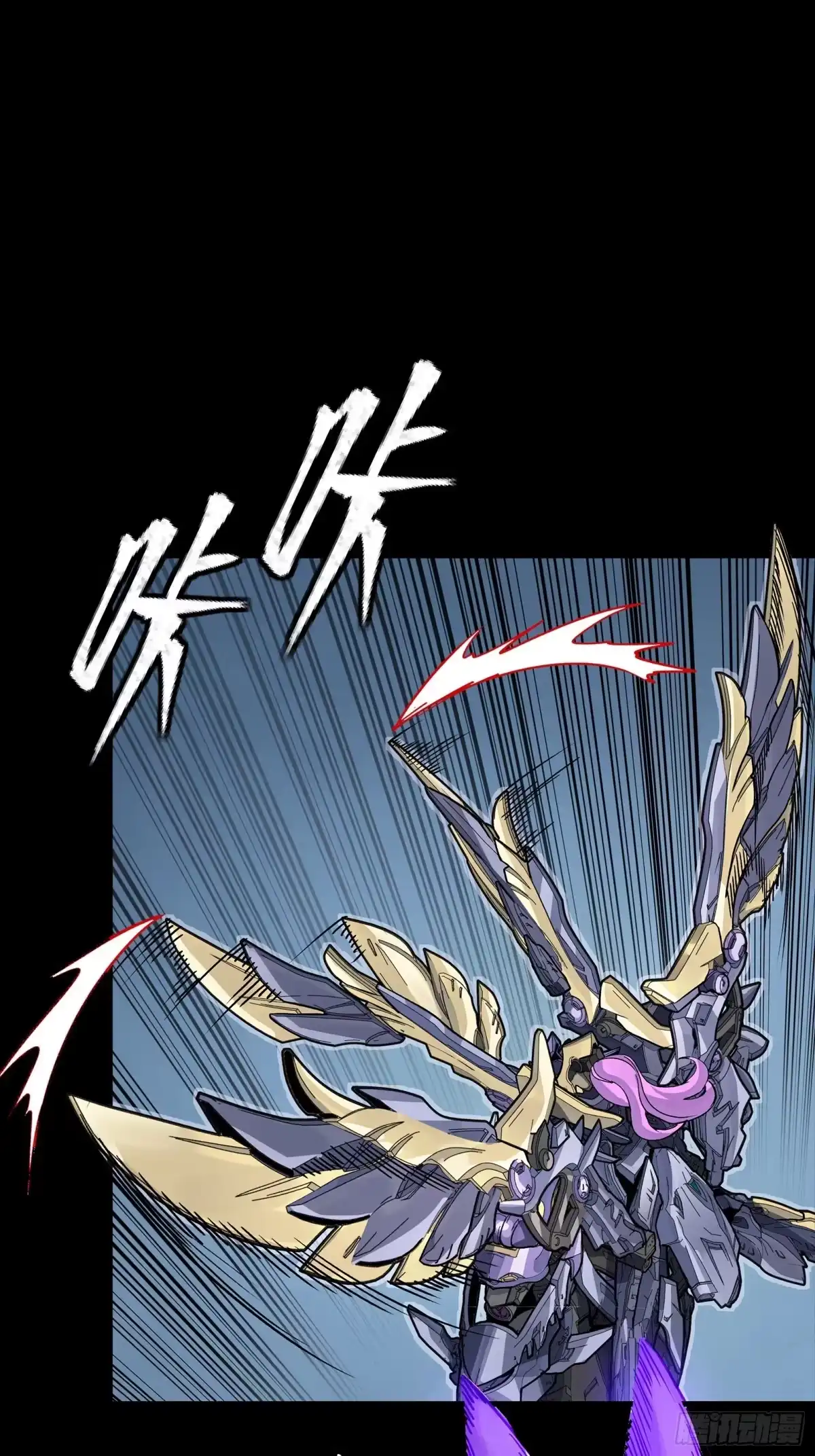 星甲魂将传 345 星辰色岳飞 第57页