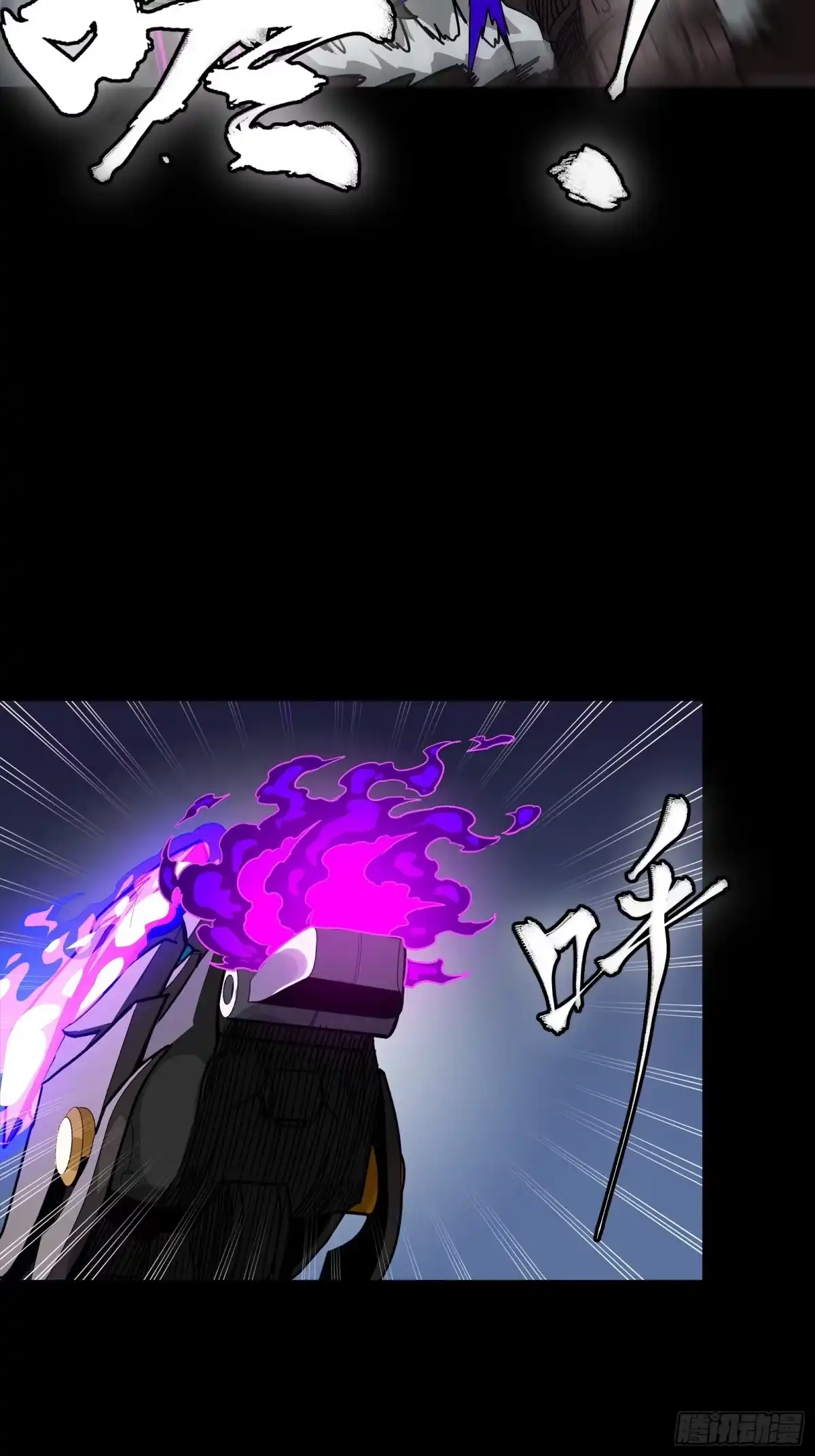 星甲魂将传 345 星辰色岳飞 第40页