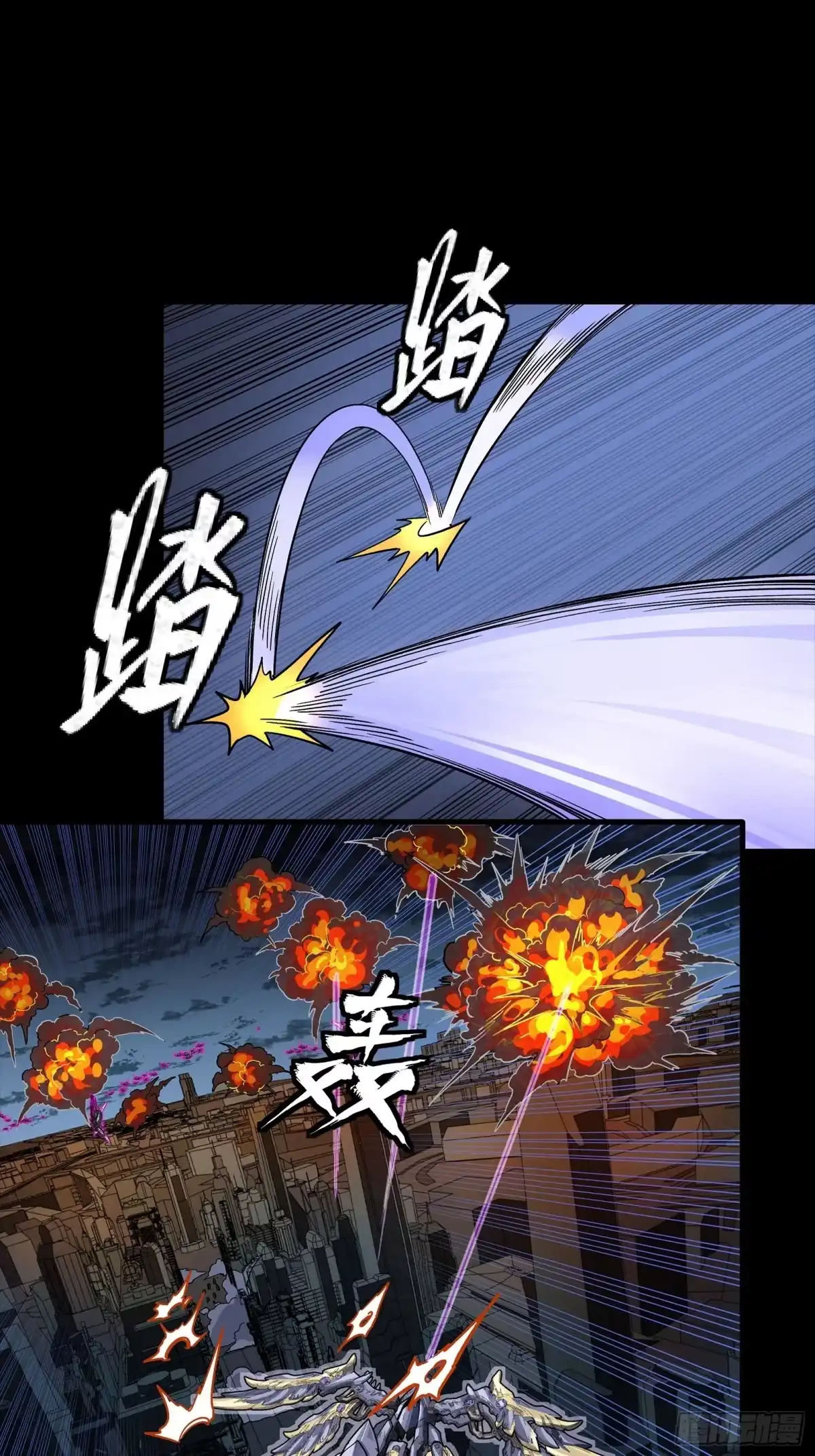 星甲魂将传 345 星辰色岳飞 第49页