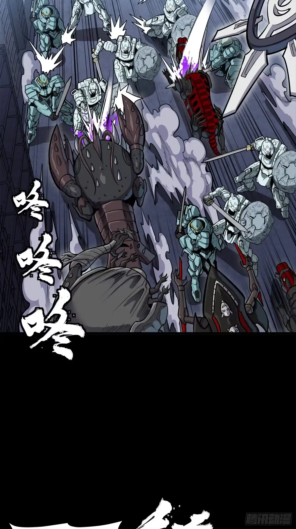 星甲魂将传 345 星辰色岳飞 第31页