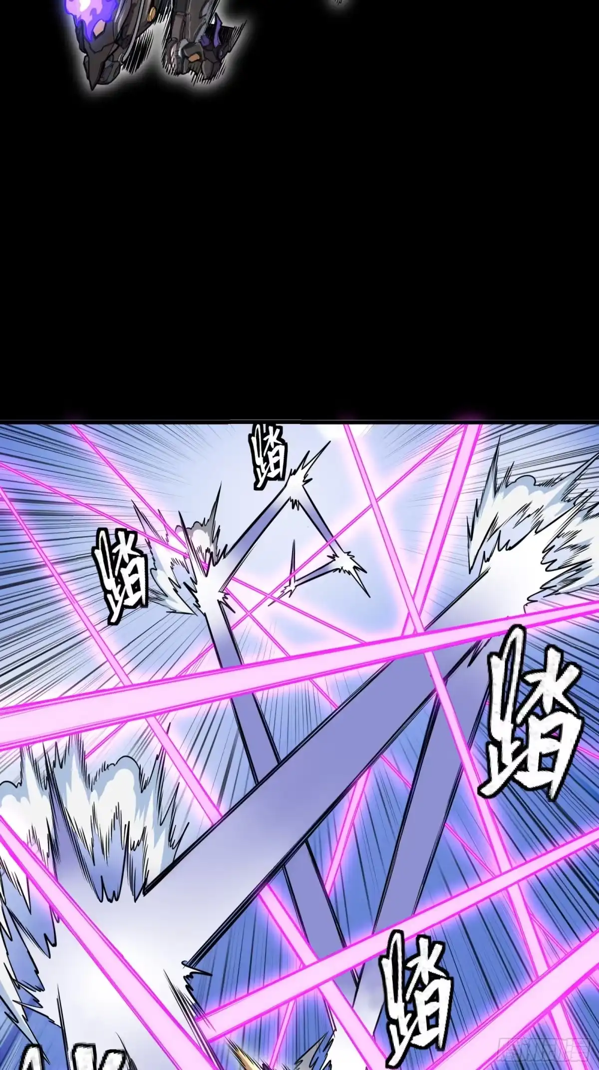 星甲魂将传 345 星辰色岳飞 第13页