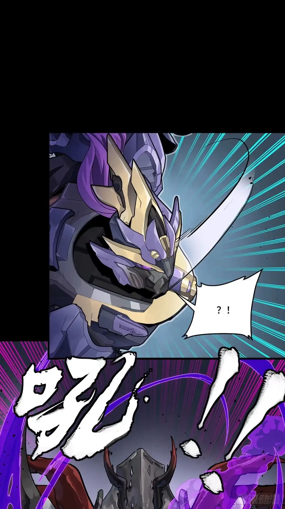 星甲魂将传 345 星辰色岳飞 第53页