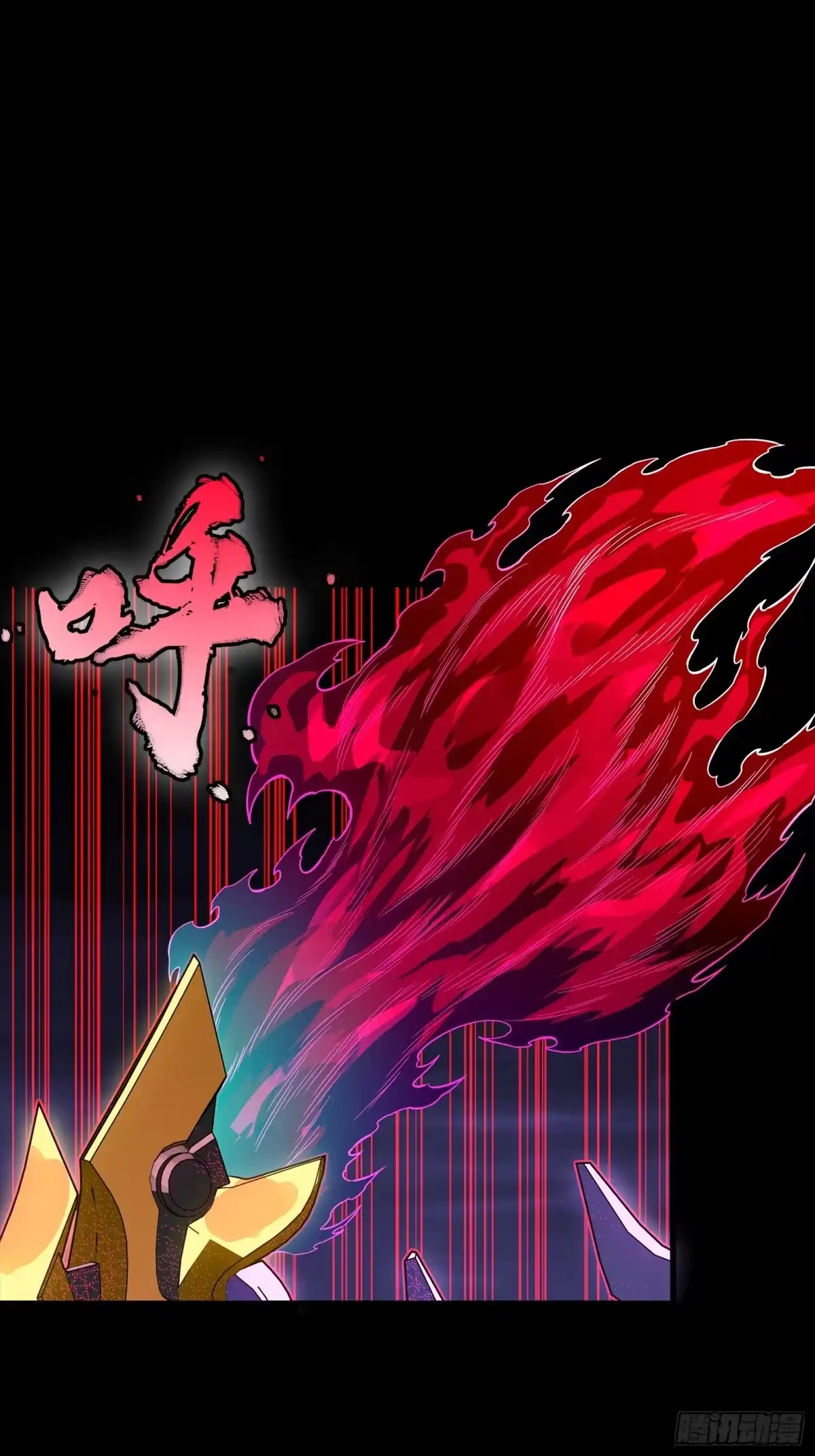 星甲魂将传 345 星辰色岳飞 第64页