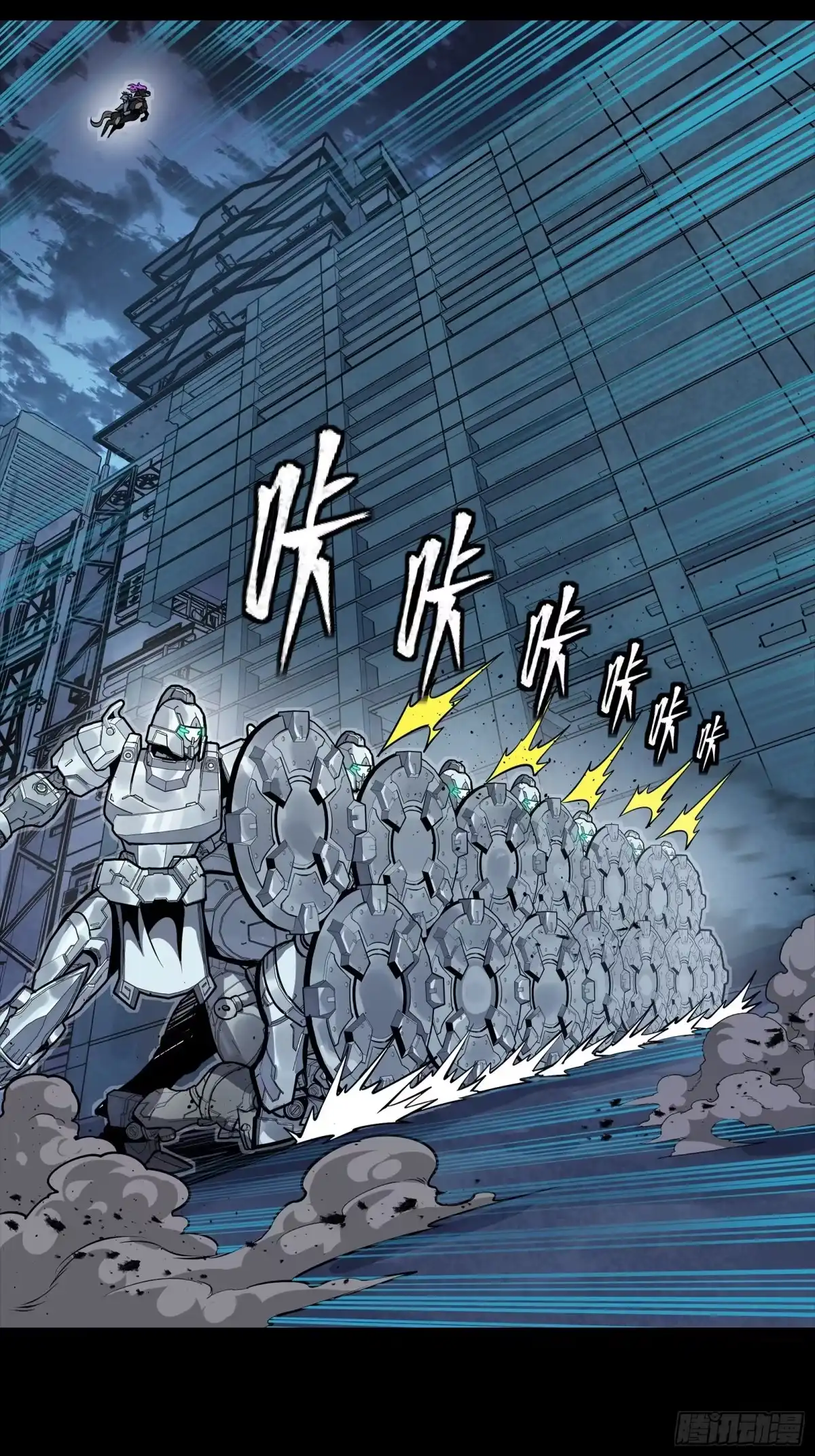 星甲魂将传 345 星辰色岳飞 第26页