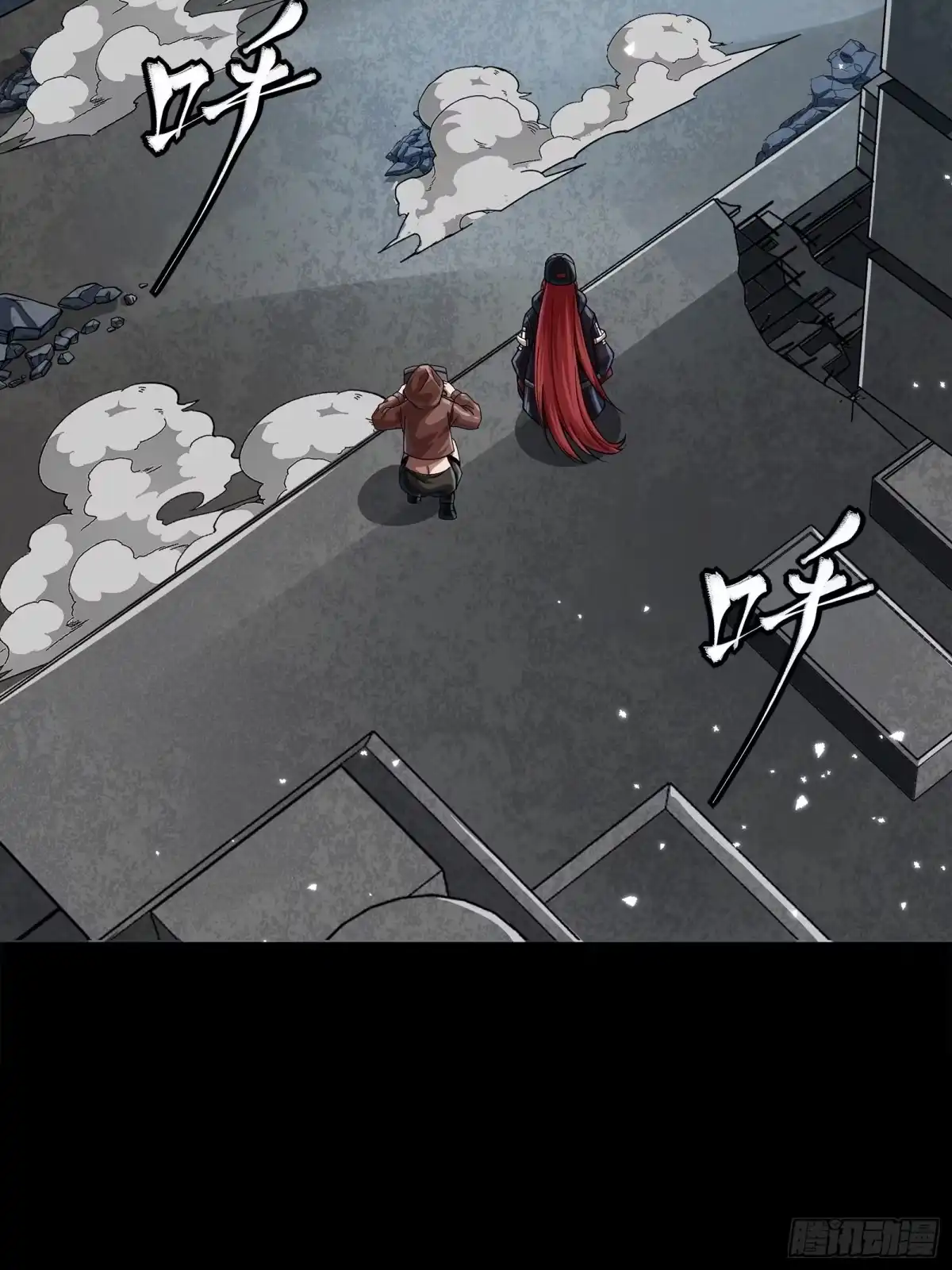 星甲魂将传 345 星辰色岳飞 第79页